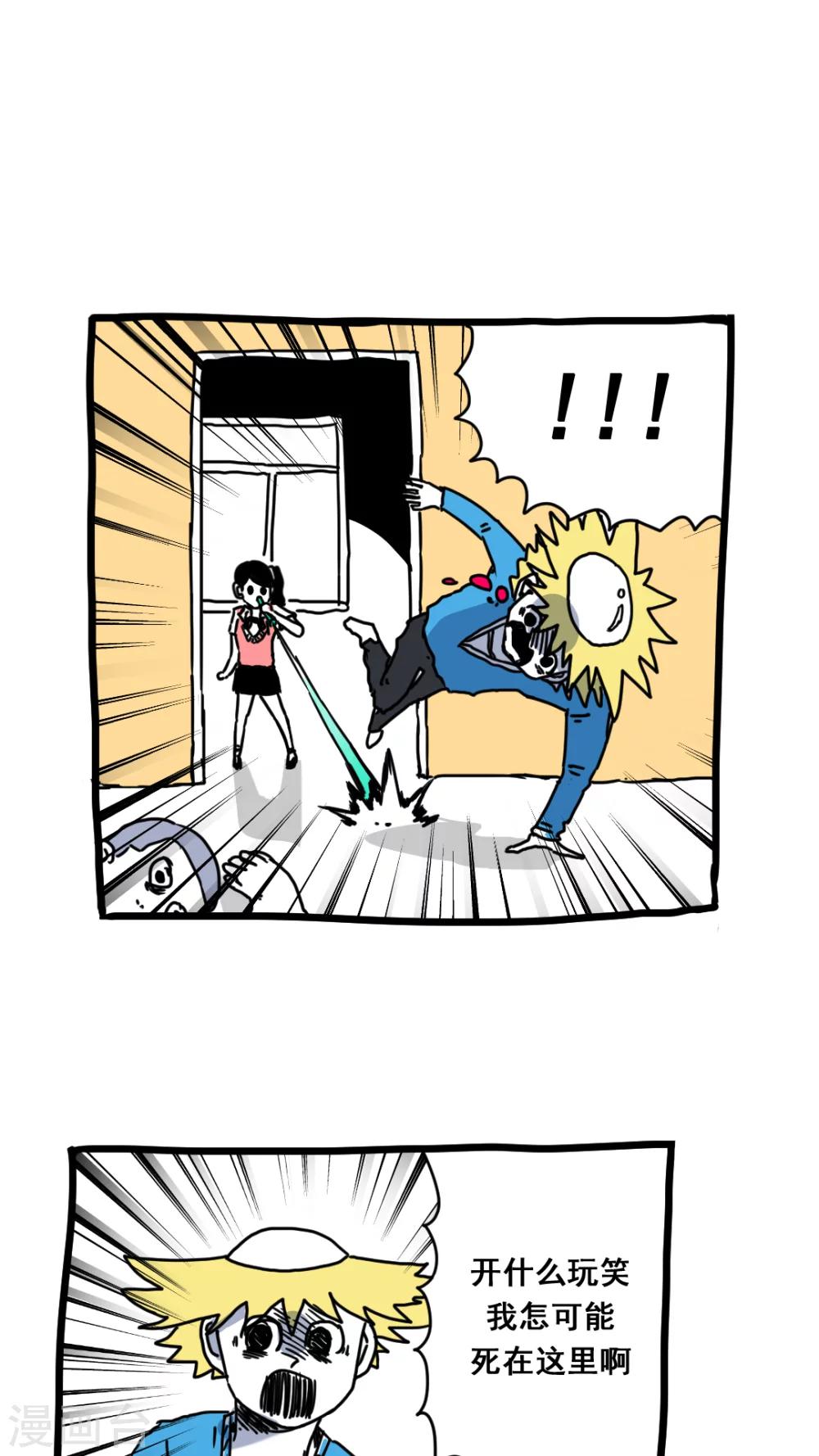 第160话-第160话