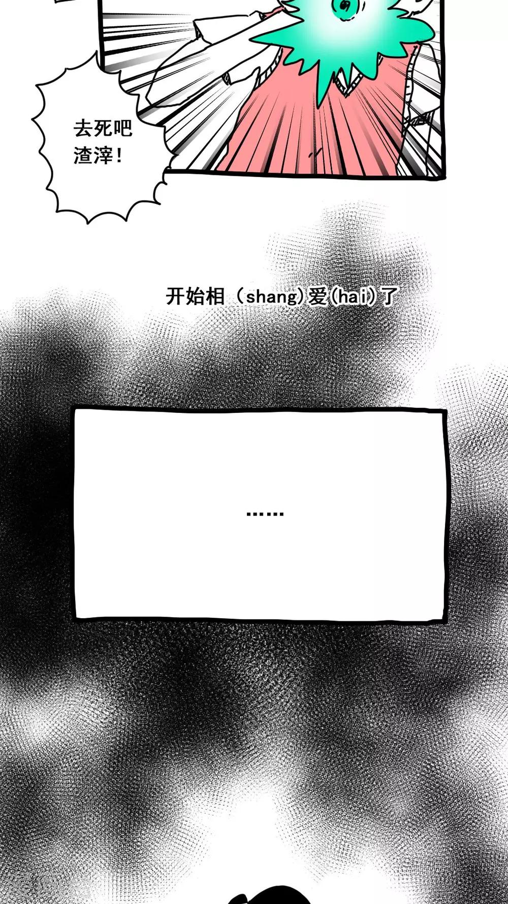 第160话-第160话