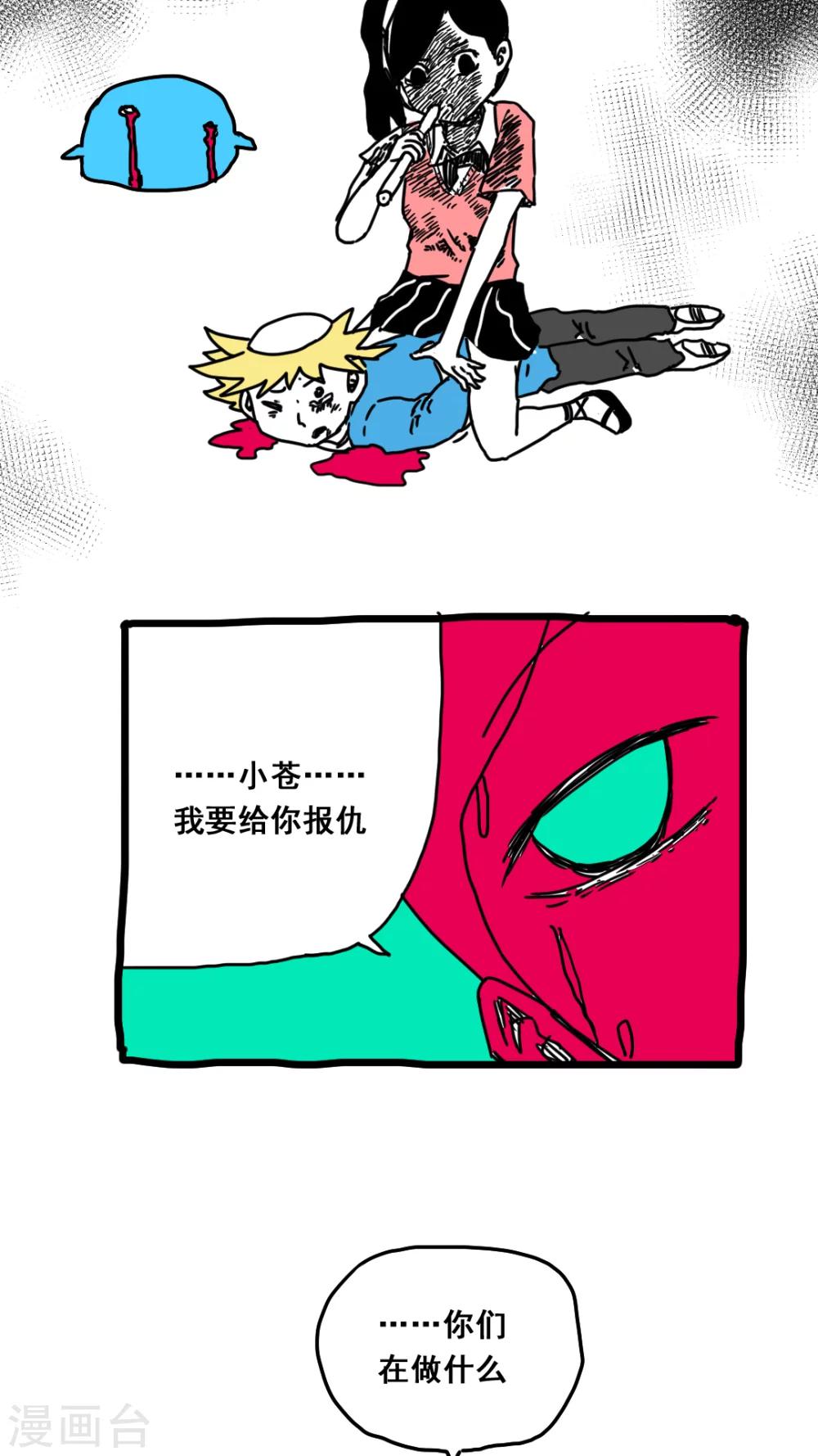 第160话-第160话