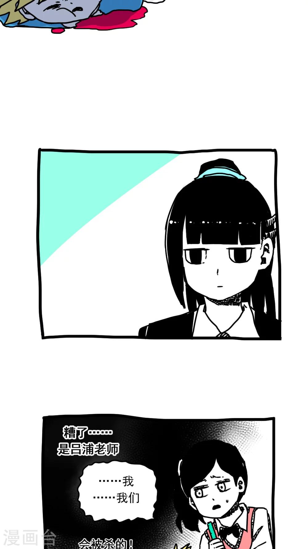 第160话-第160话