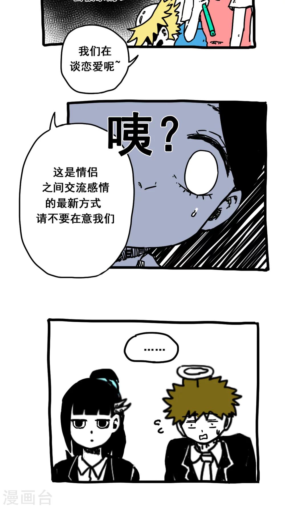 第160话-第160话