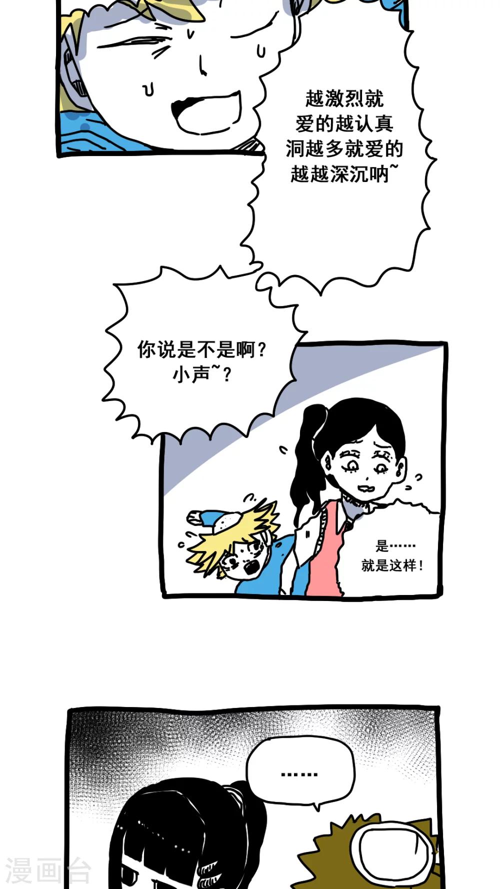 第160话-第160话