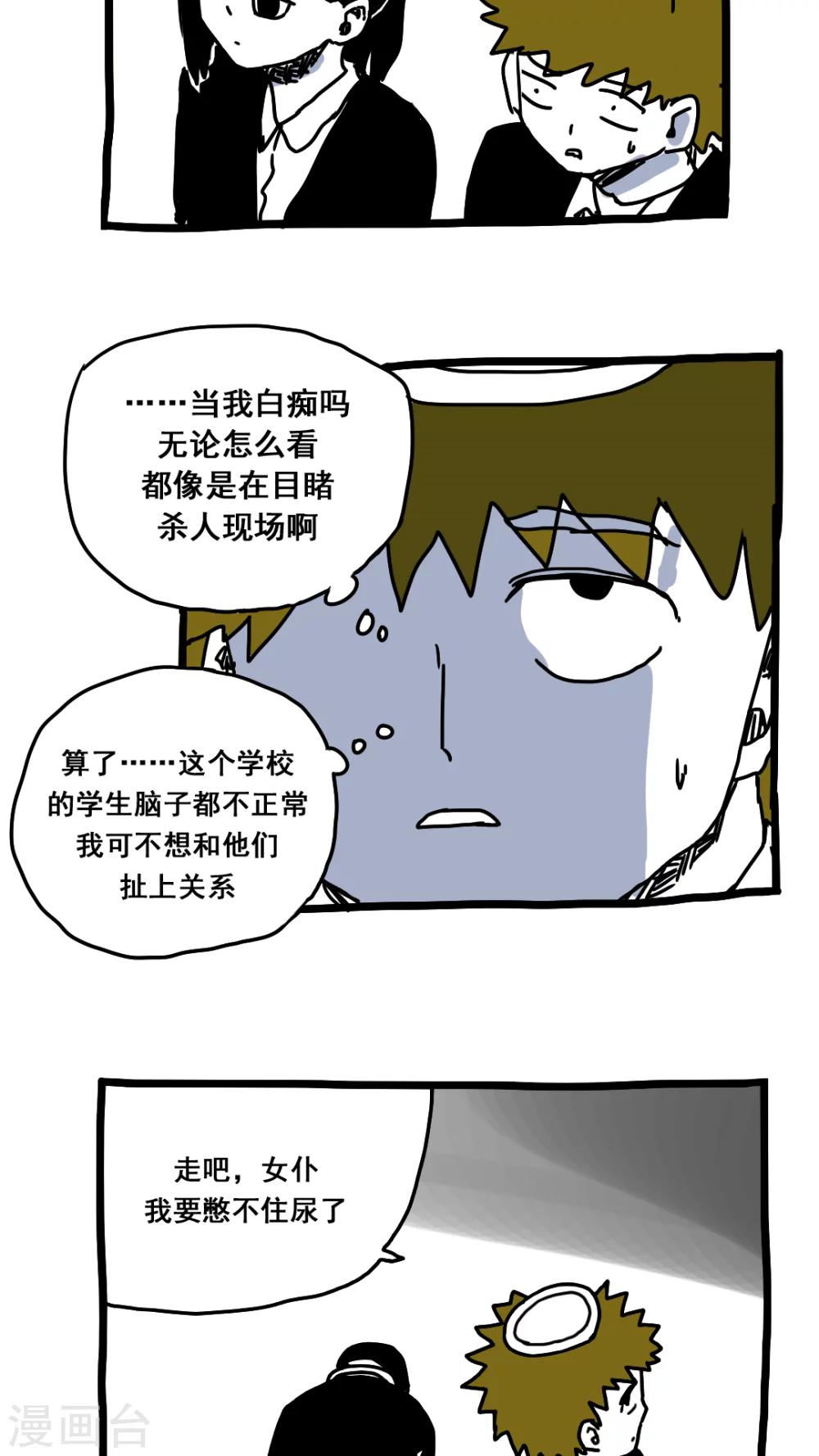 第160话-第160话