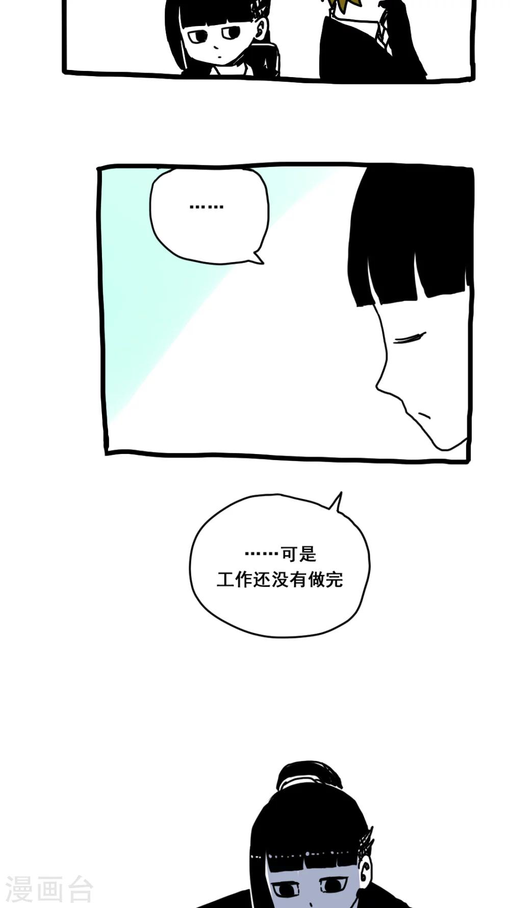 第160话-第160话