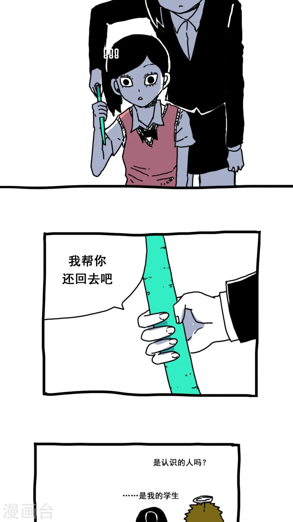 第160话-第160话