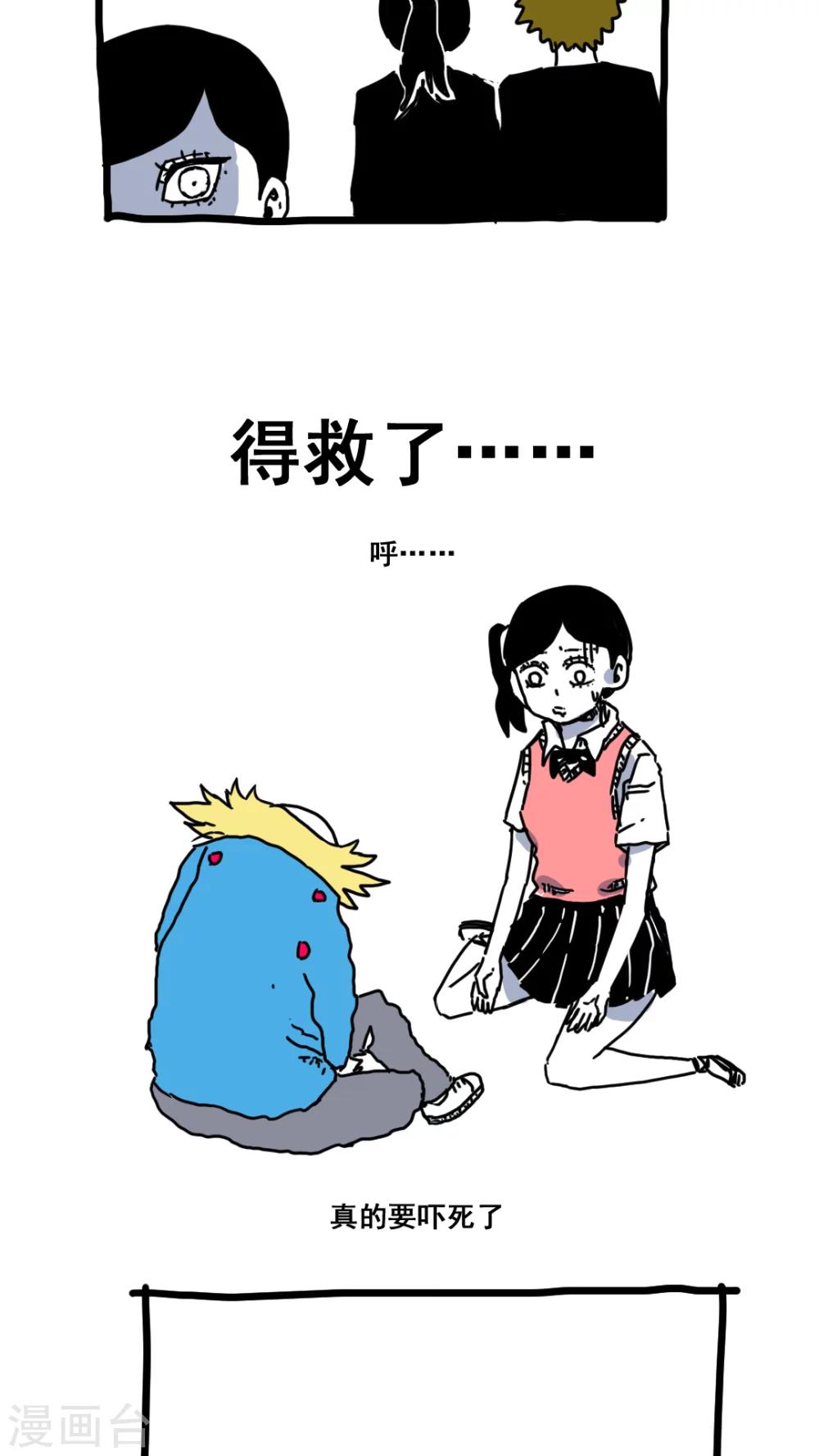 第160话-第160话
