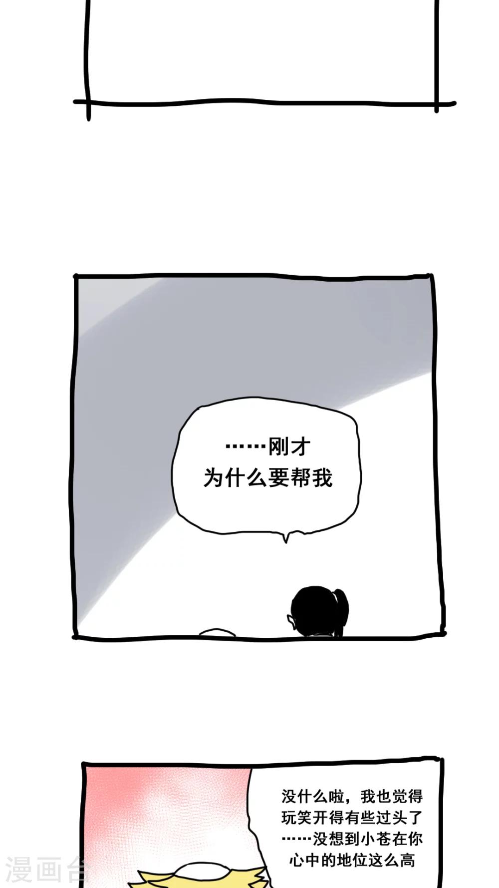 第160话-第160话