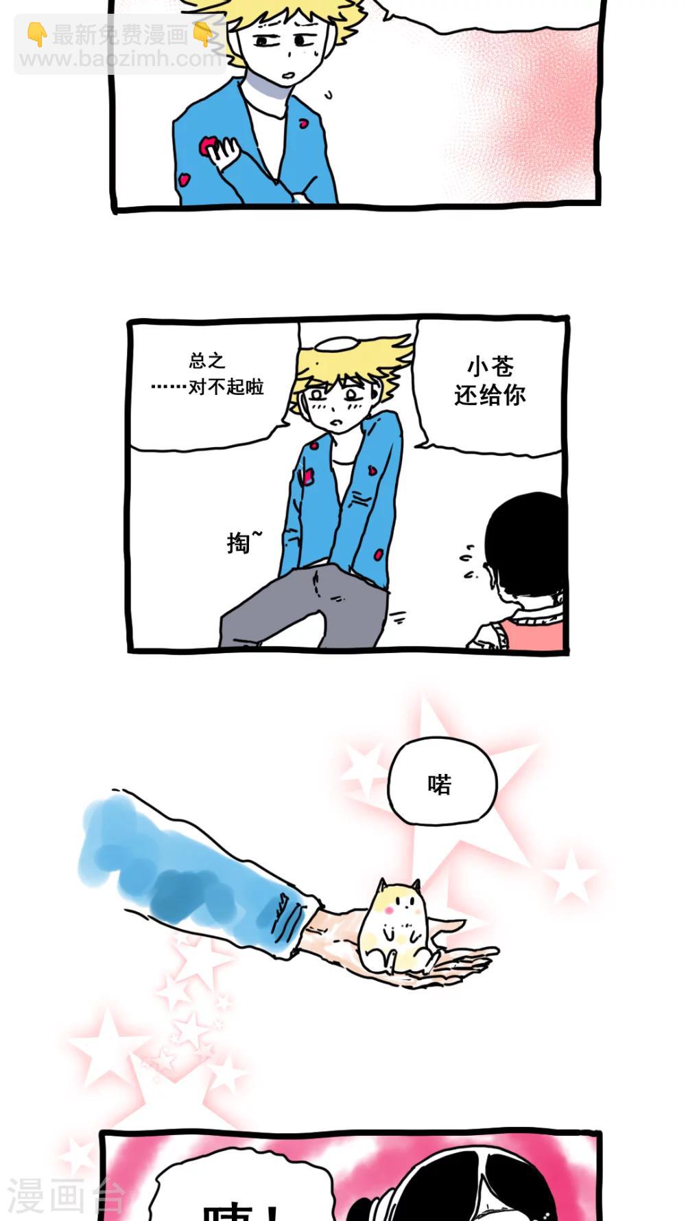 第160话-第160话
