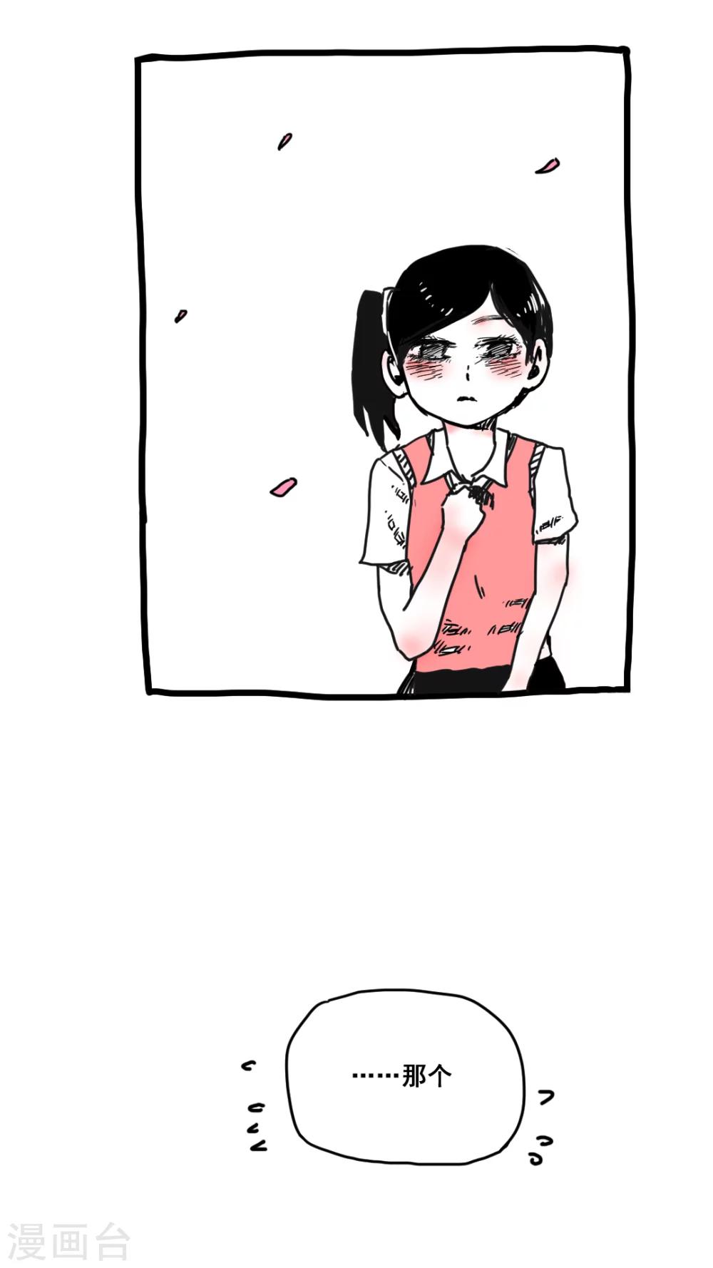 第160话-第160话