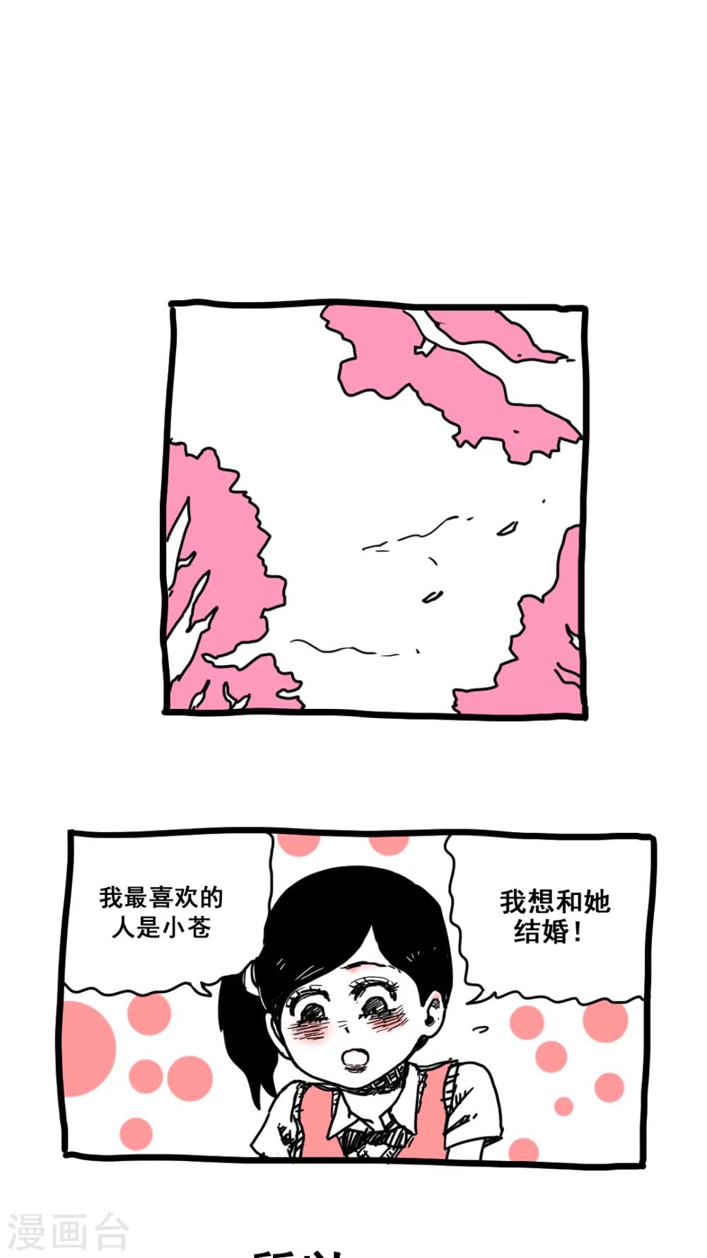 第160话-第160话