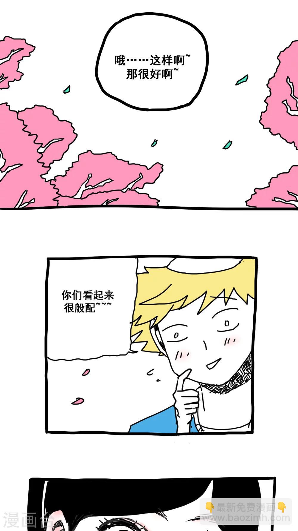 第160话-第160话