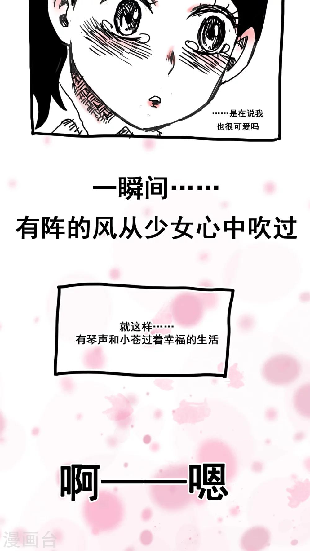 第160话-第160话