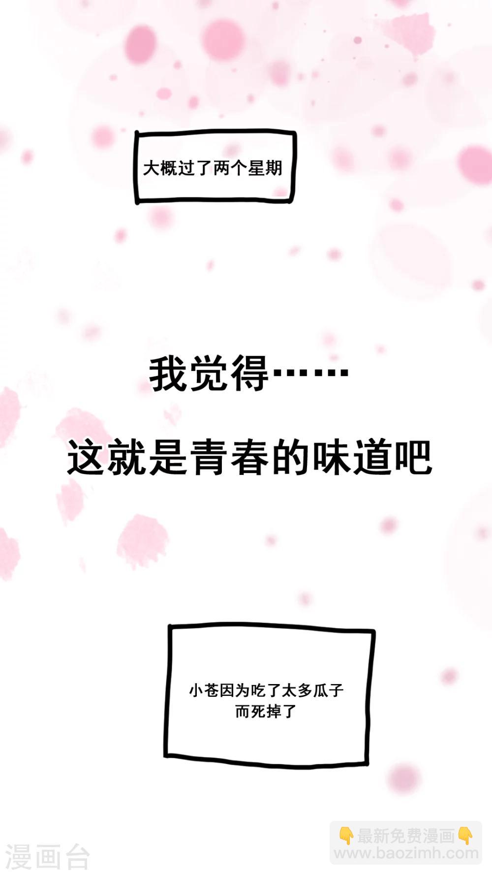 第160话-第160话