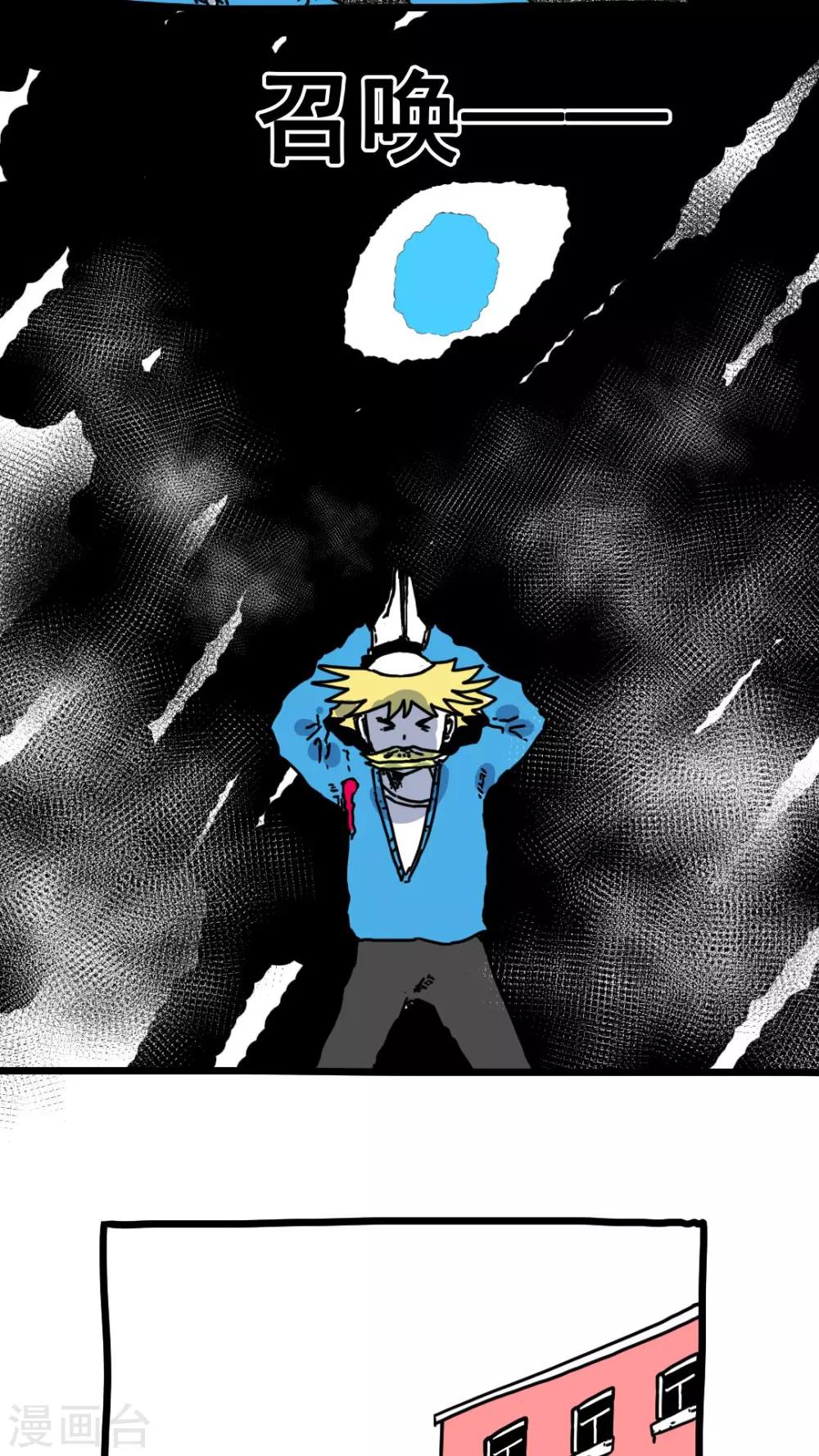 第160话-第160话