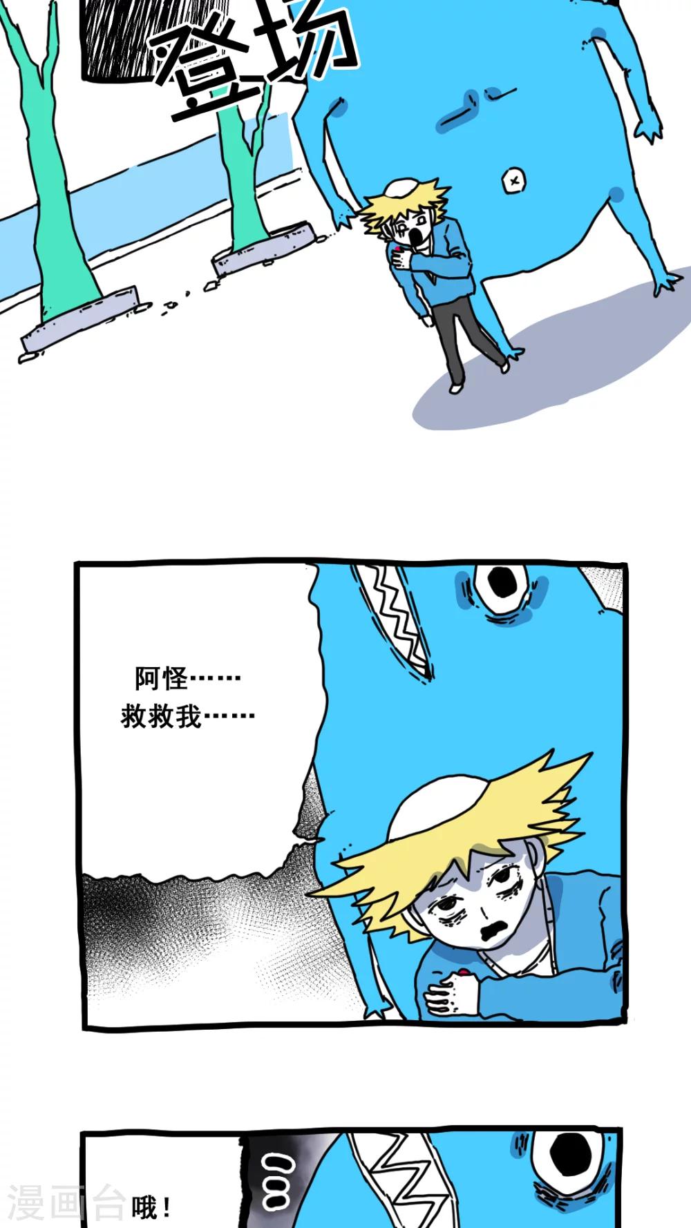 第160话-第160话