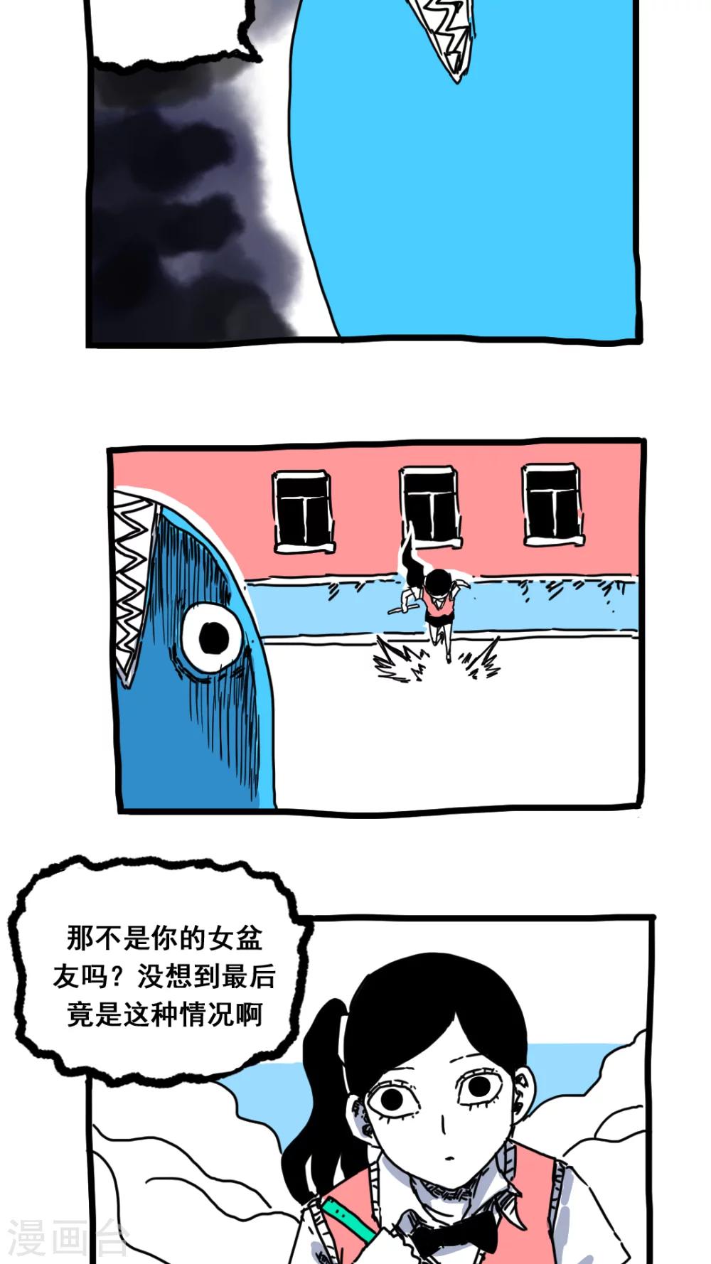第160话-第160话