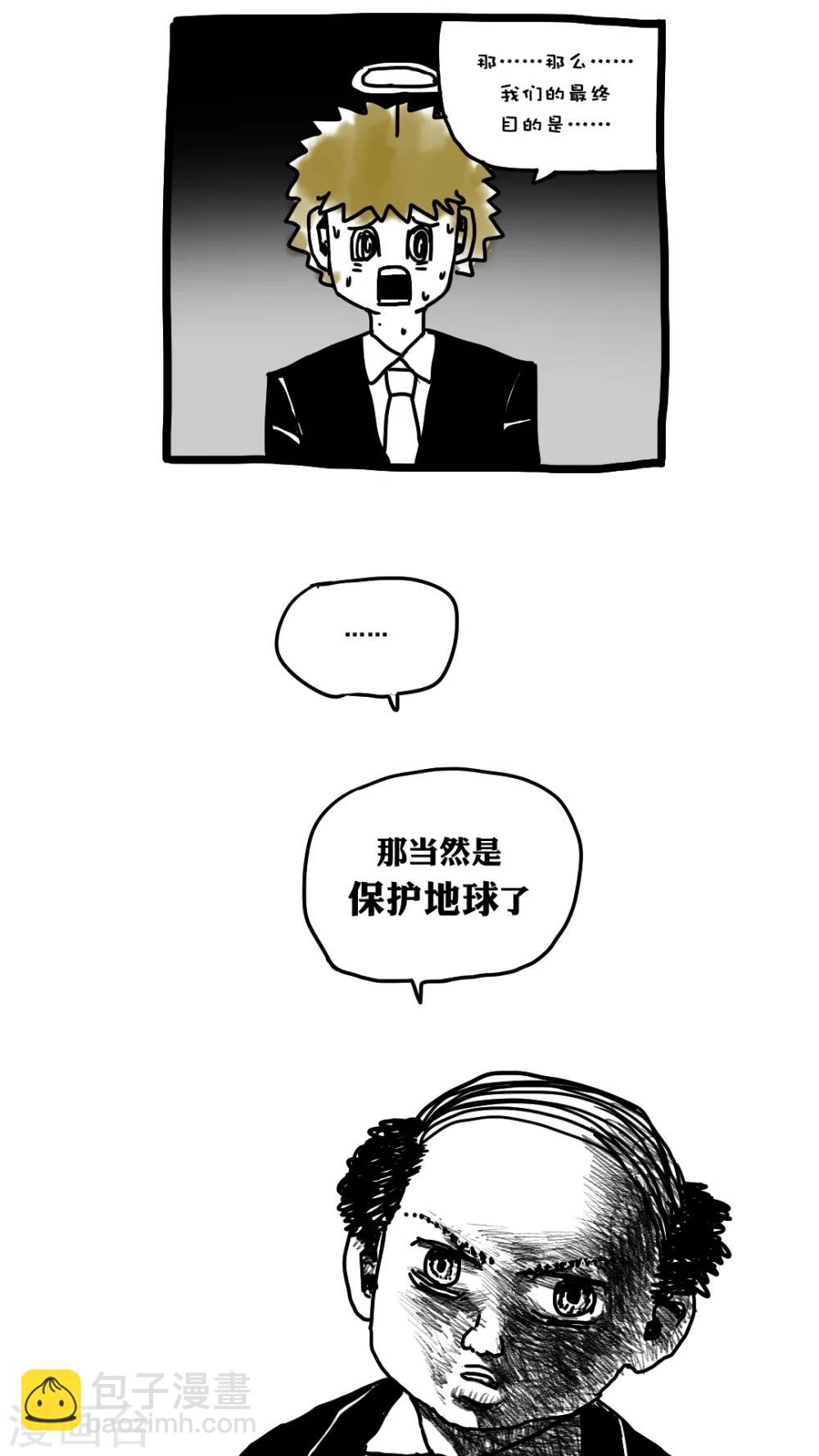 第162话-第162话