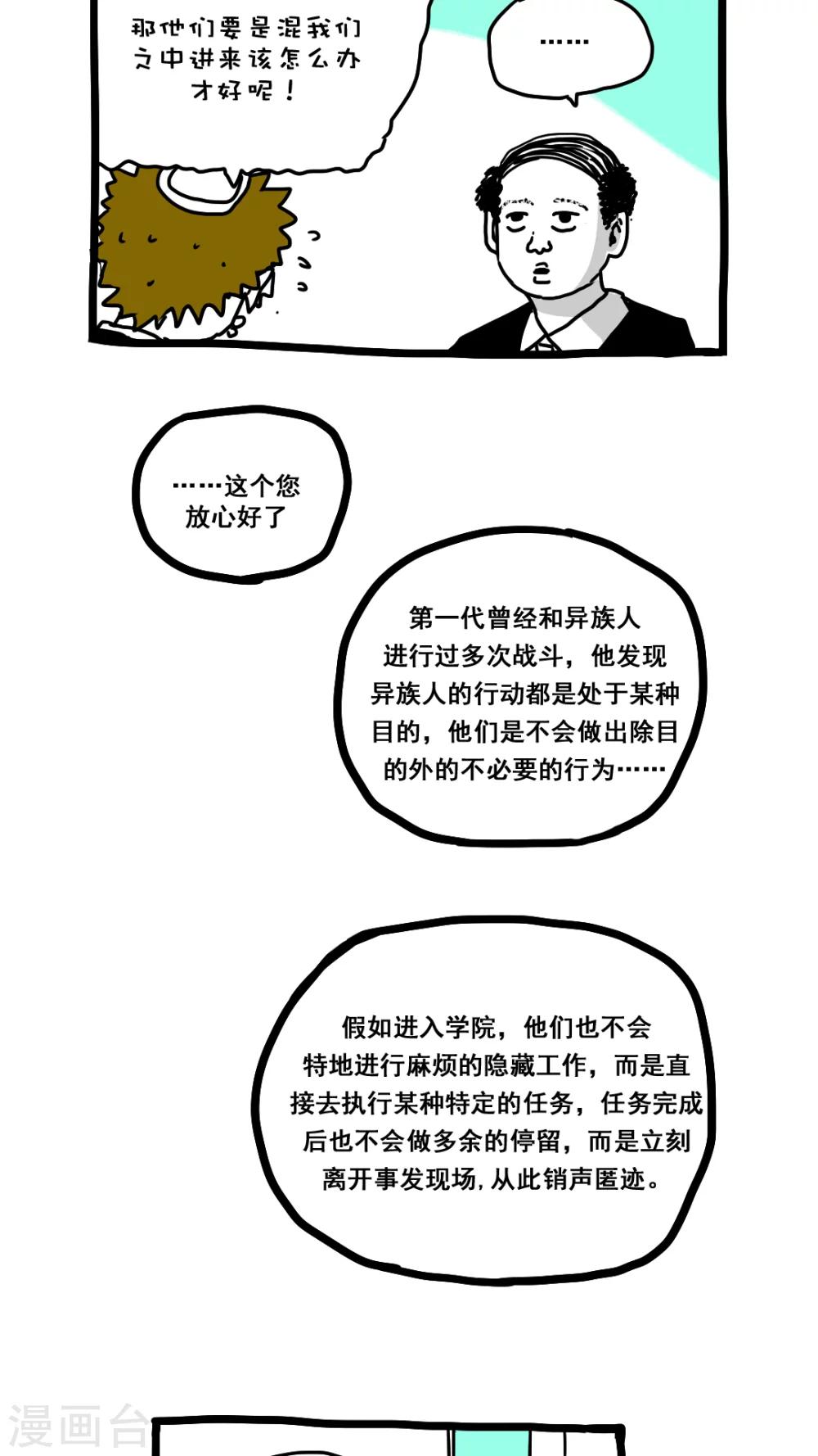 第162话-第162话