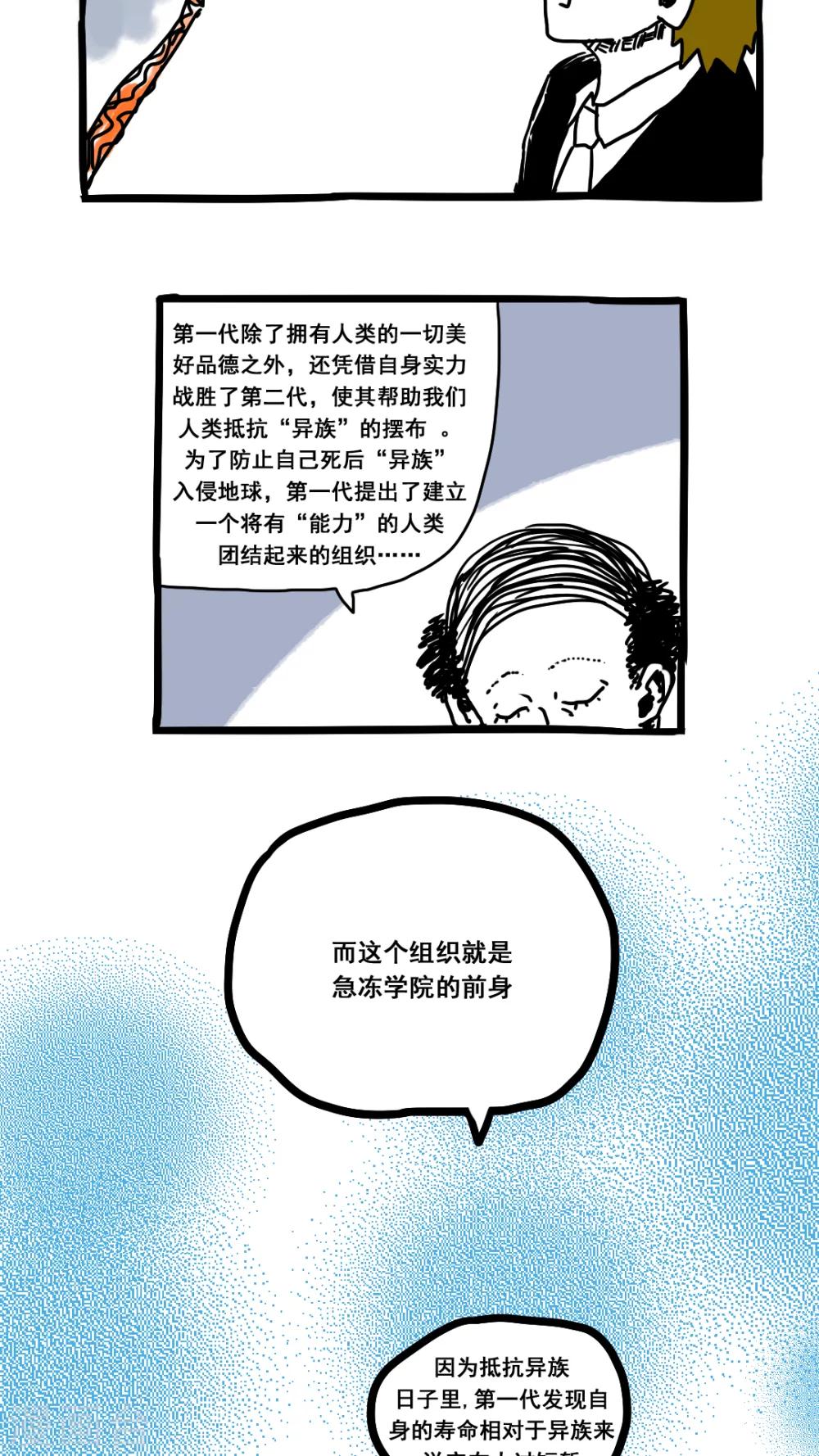 第162话-第162话