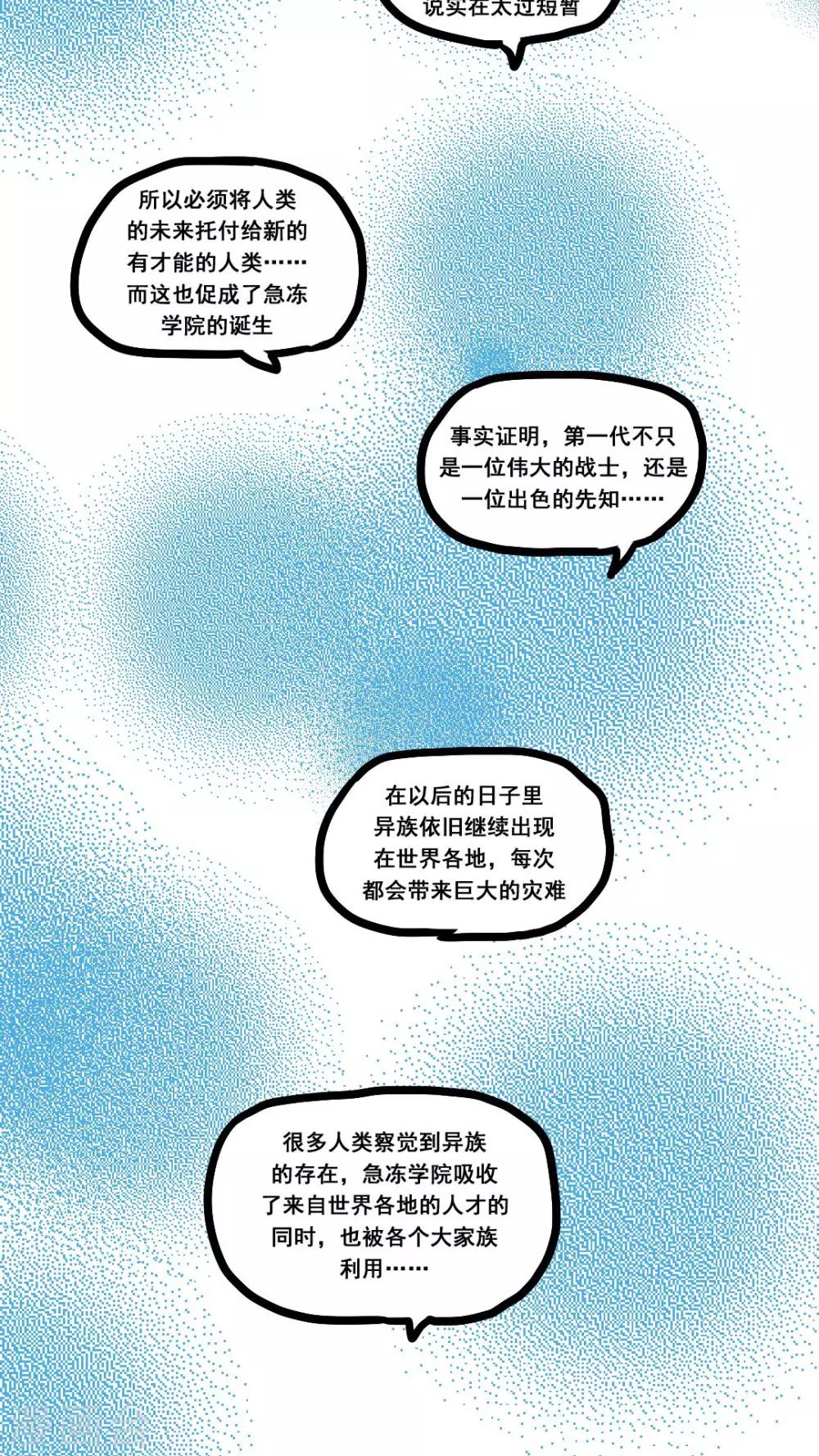 第162话-第162话