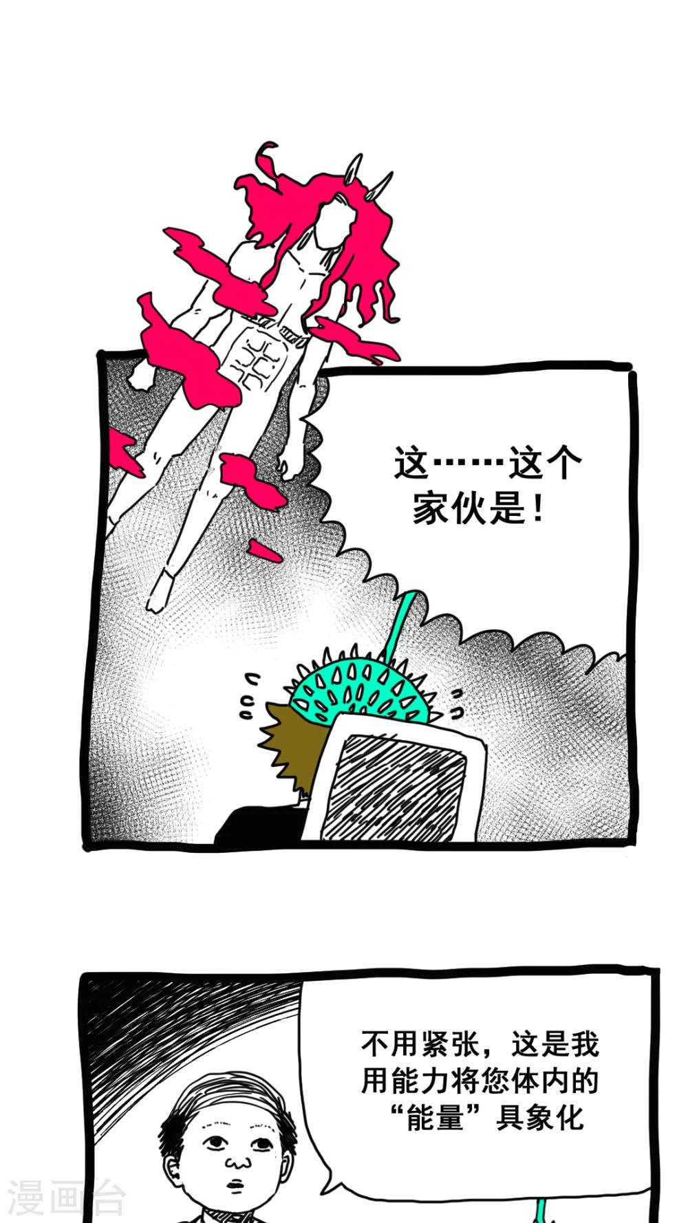 第164话-第164话
