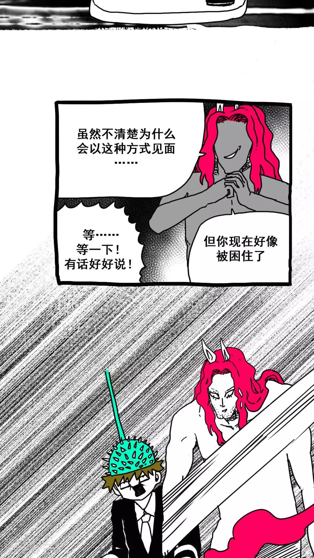 第164话-第164话