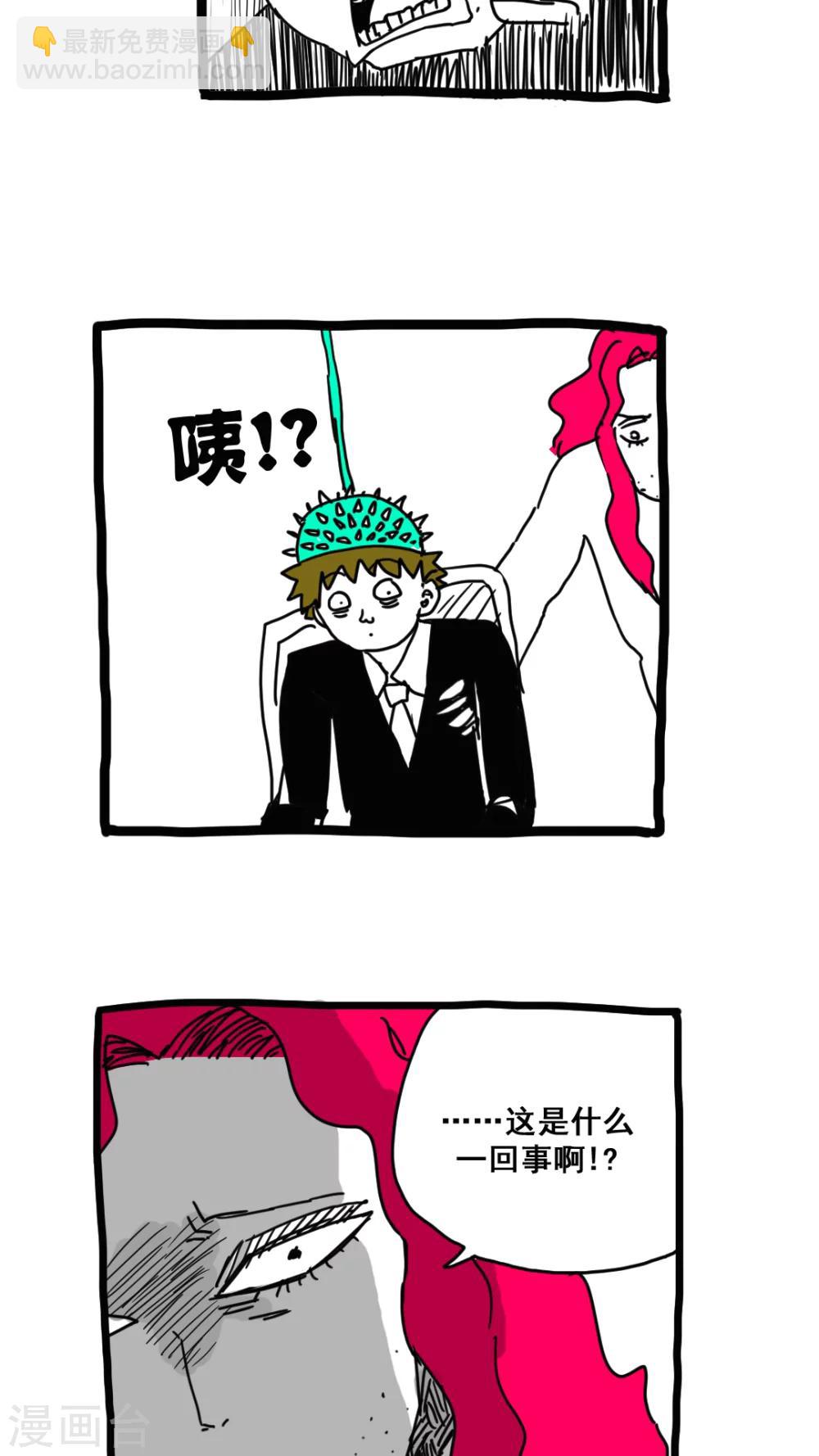 第164话-第164话