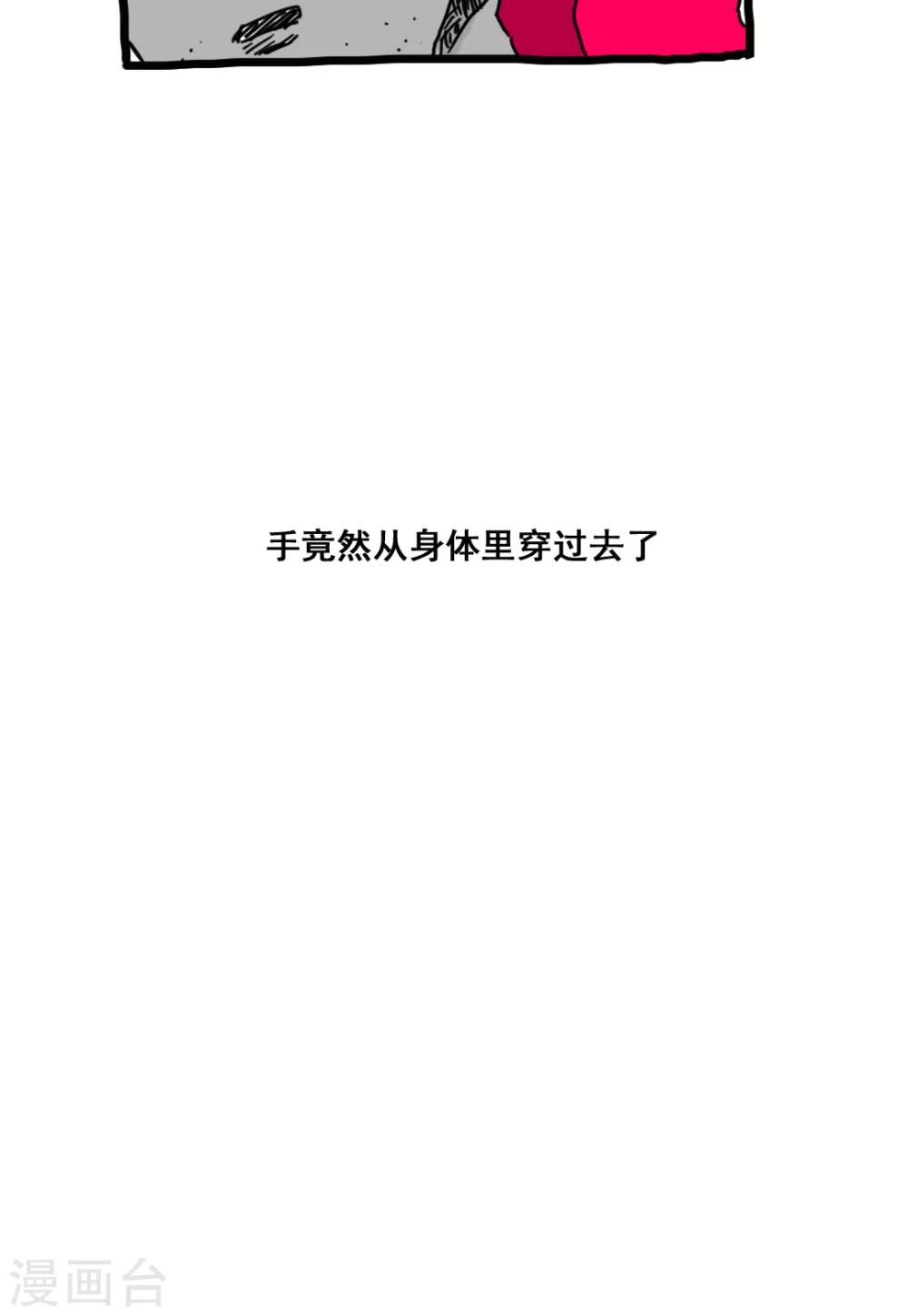 第164话-第164话