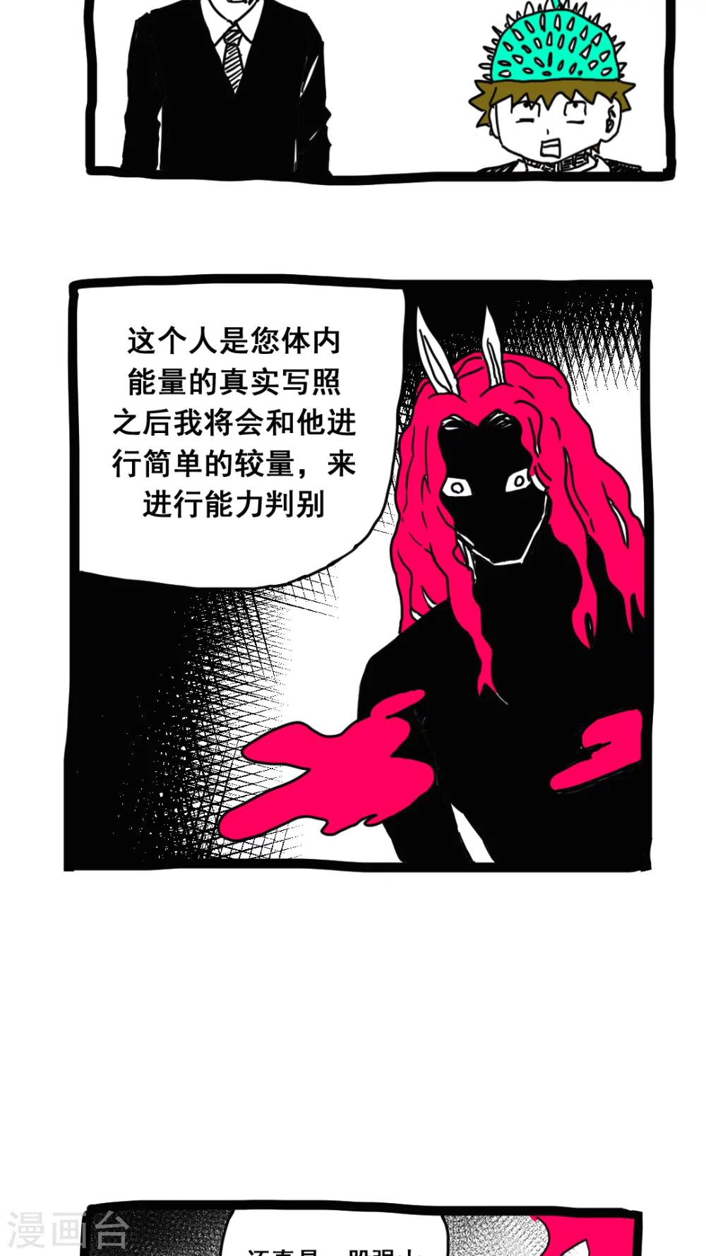 第164话-第164话