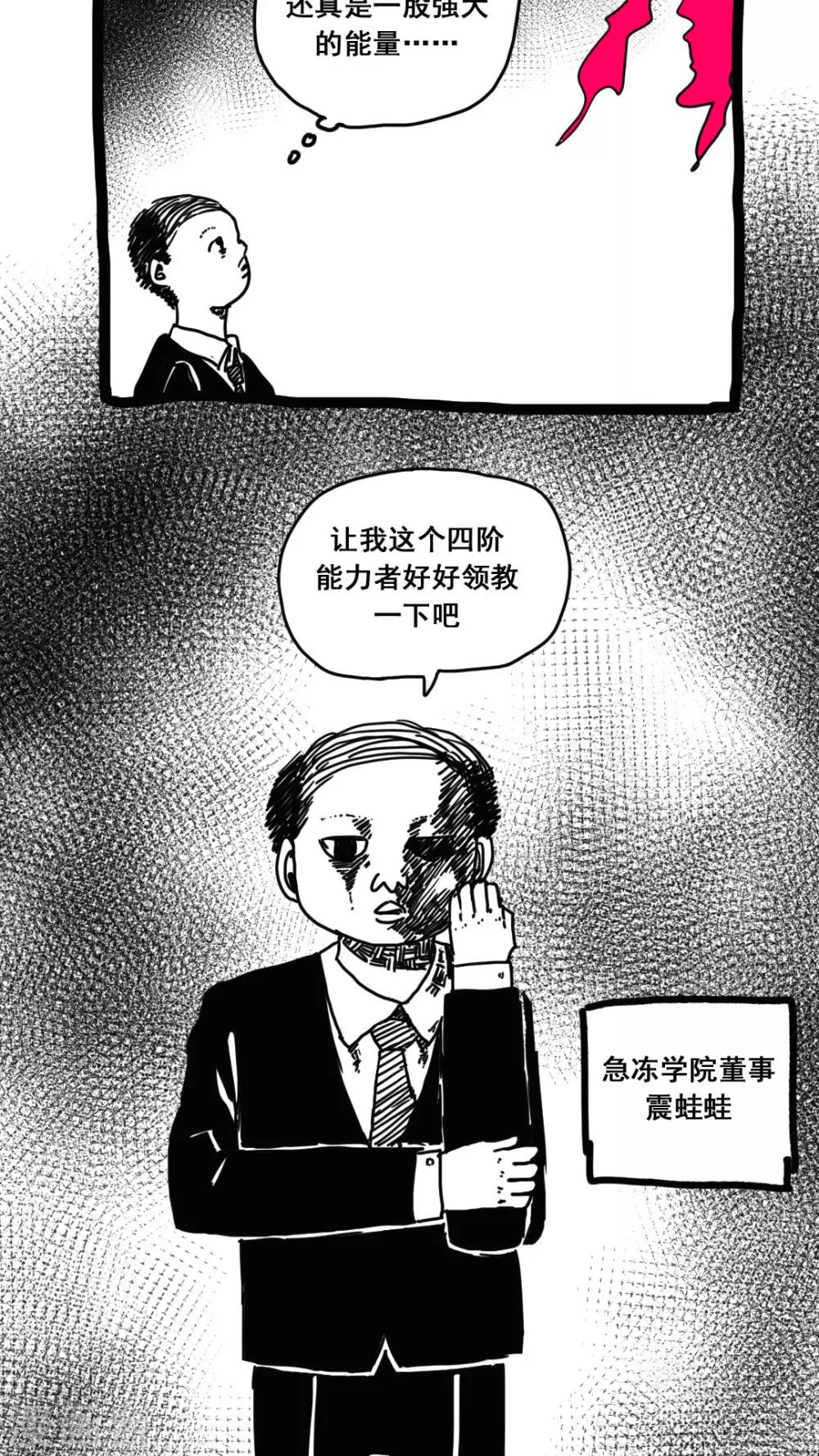 第164话-第164话