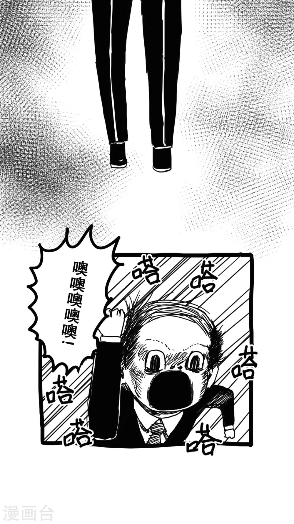 第164话-第164话