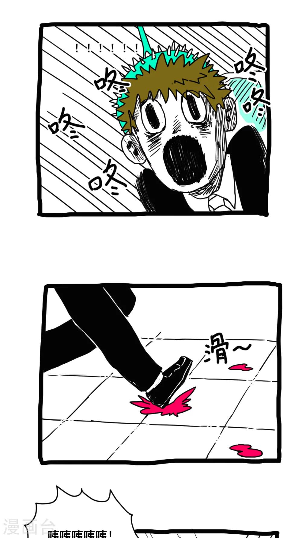第164话-第164话
