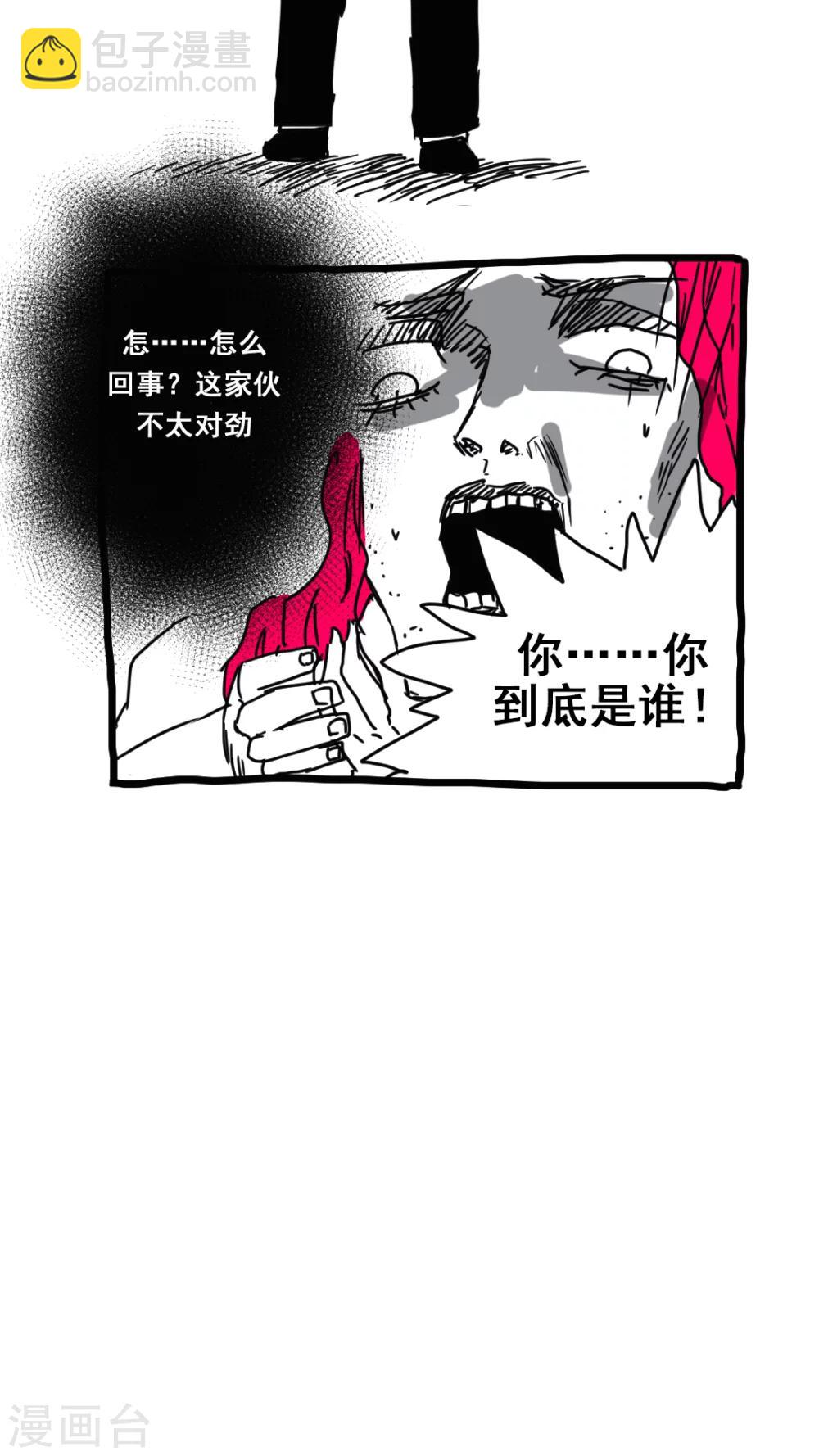 第166话-第166话