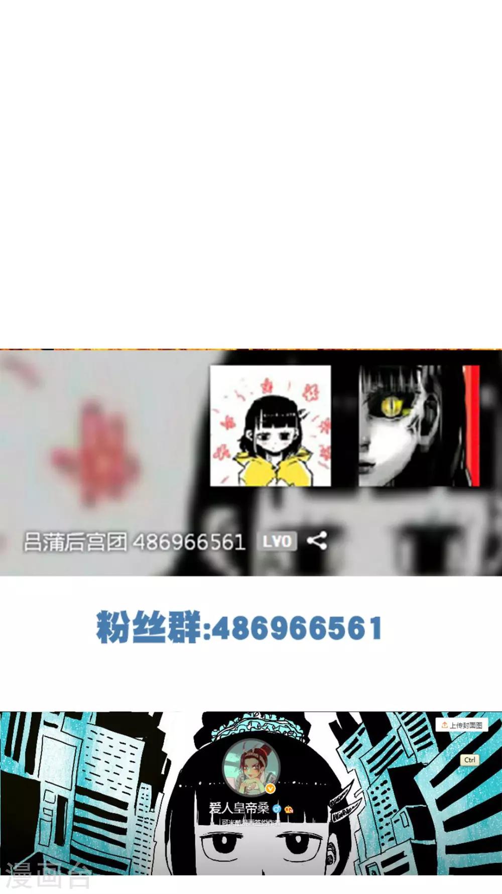 第166话-第166话