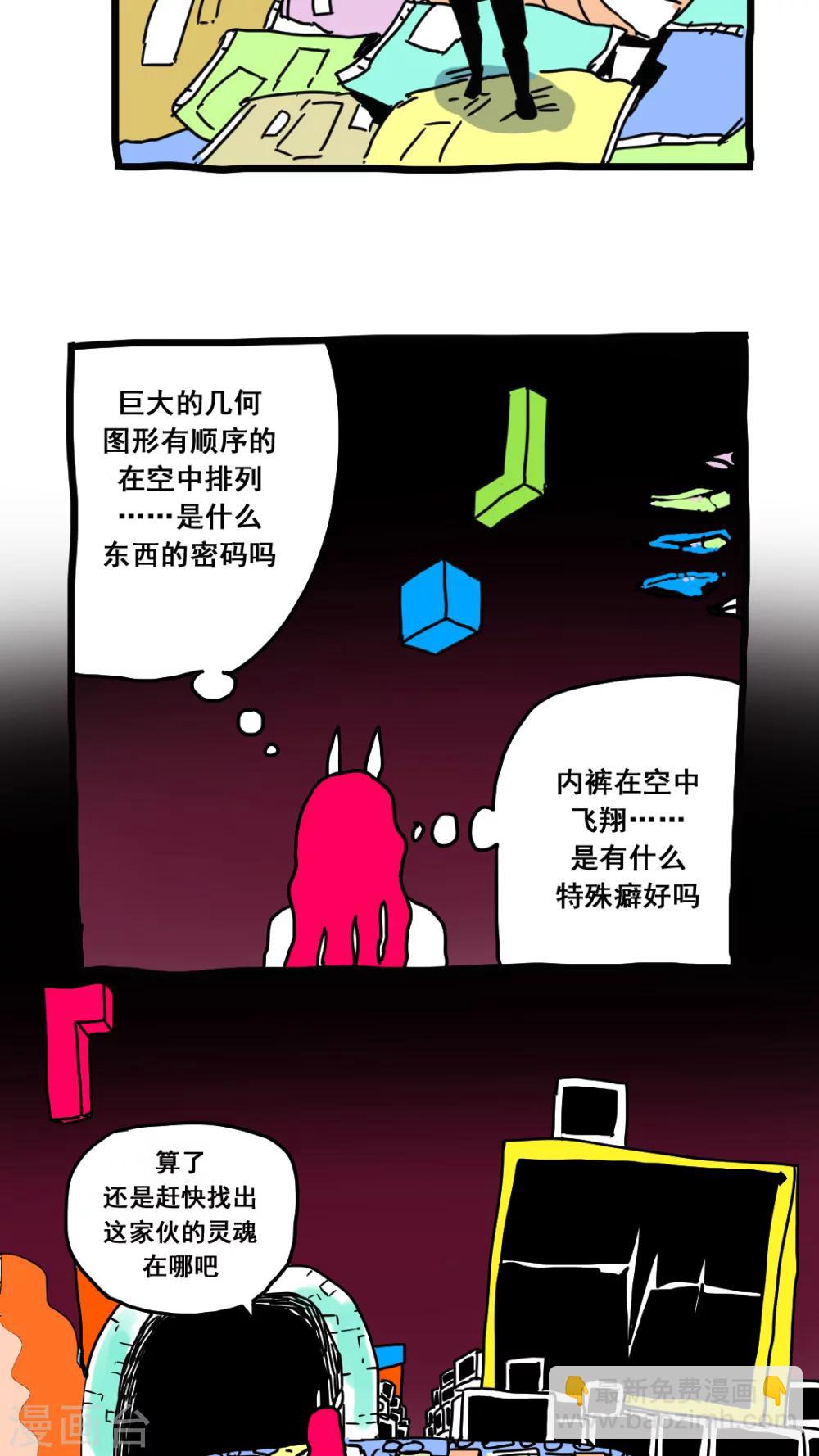 第166话-第166话