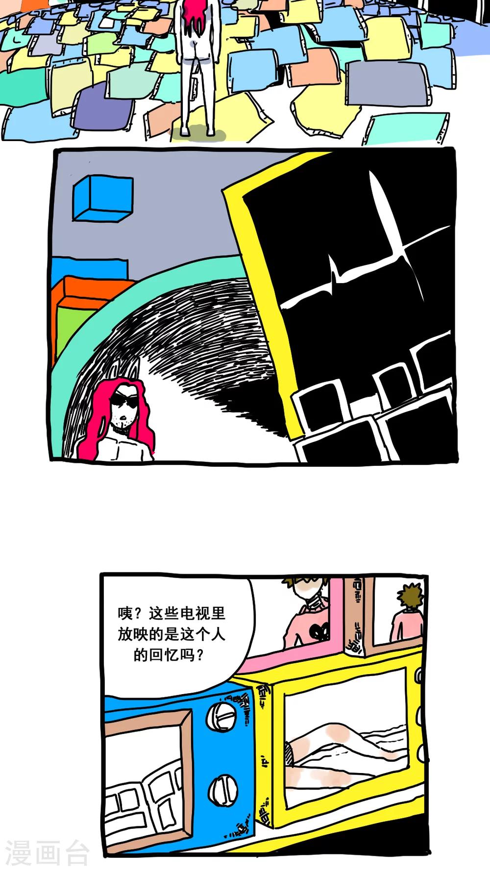第166话-第166话