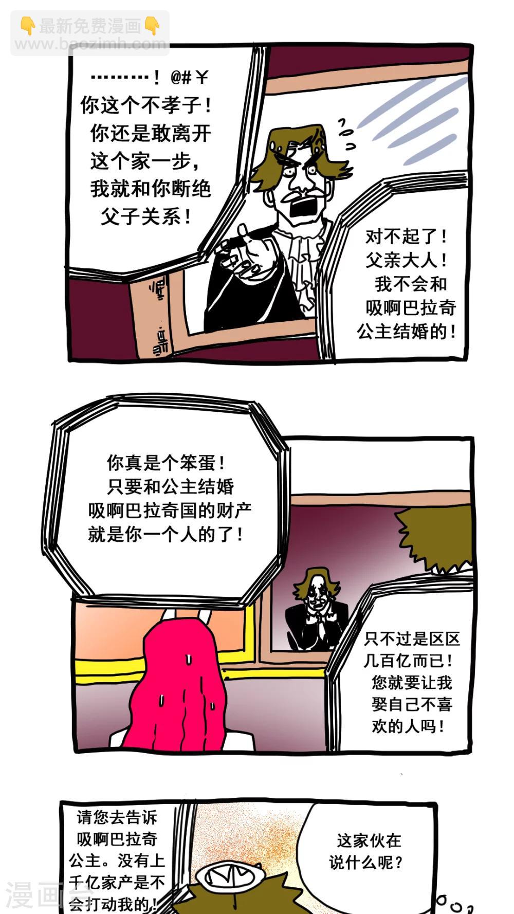 第166话-第166话