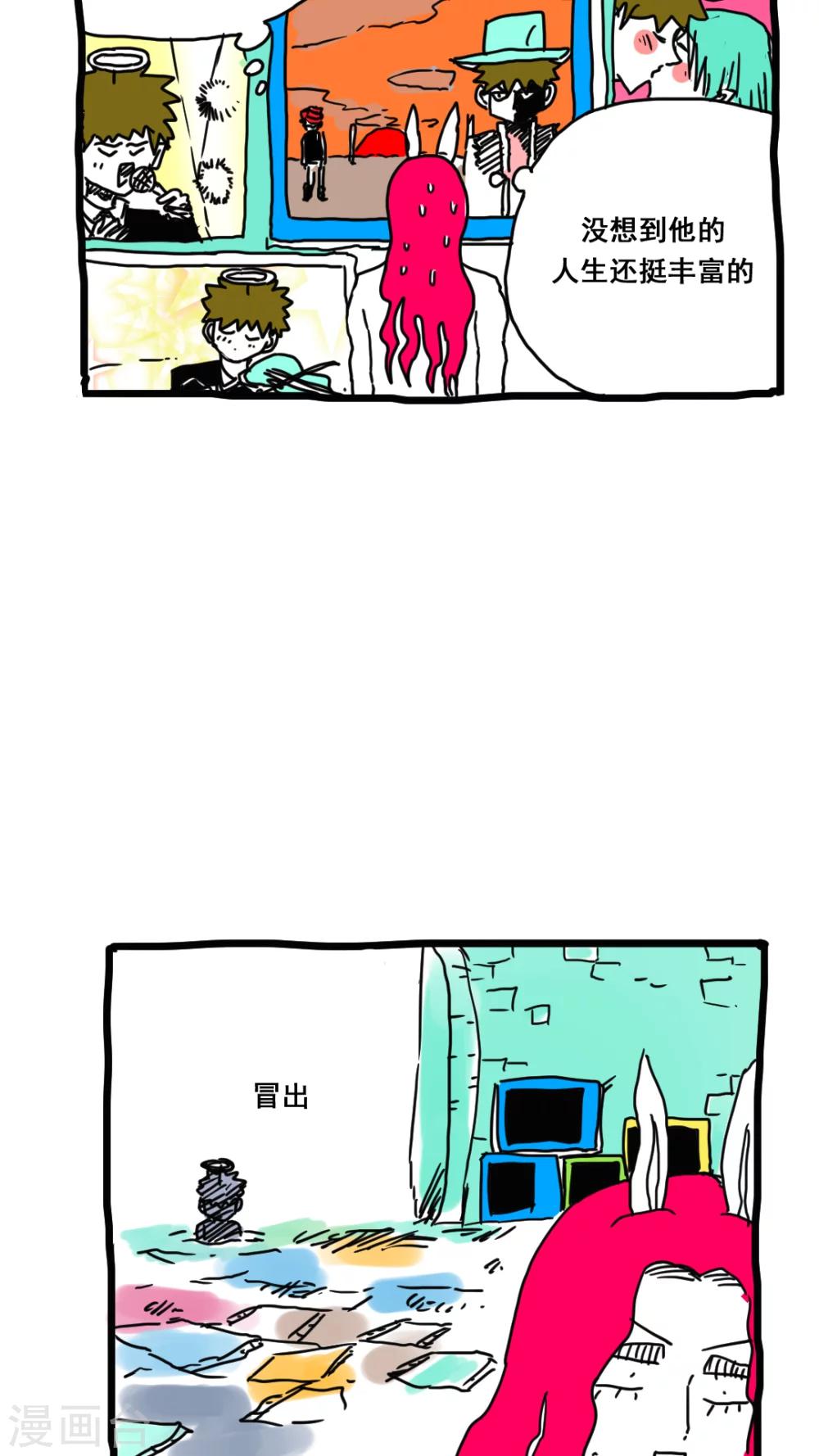 第166话-第166话