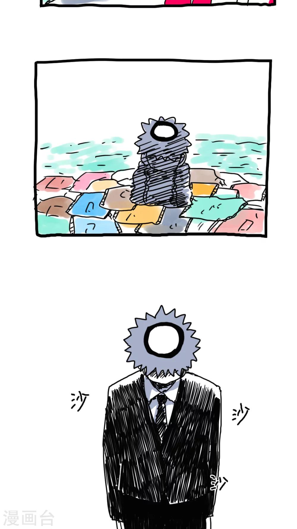 第166话-第166话