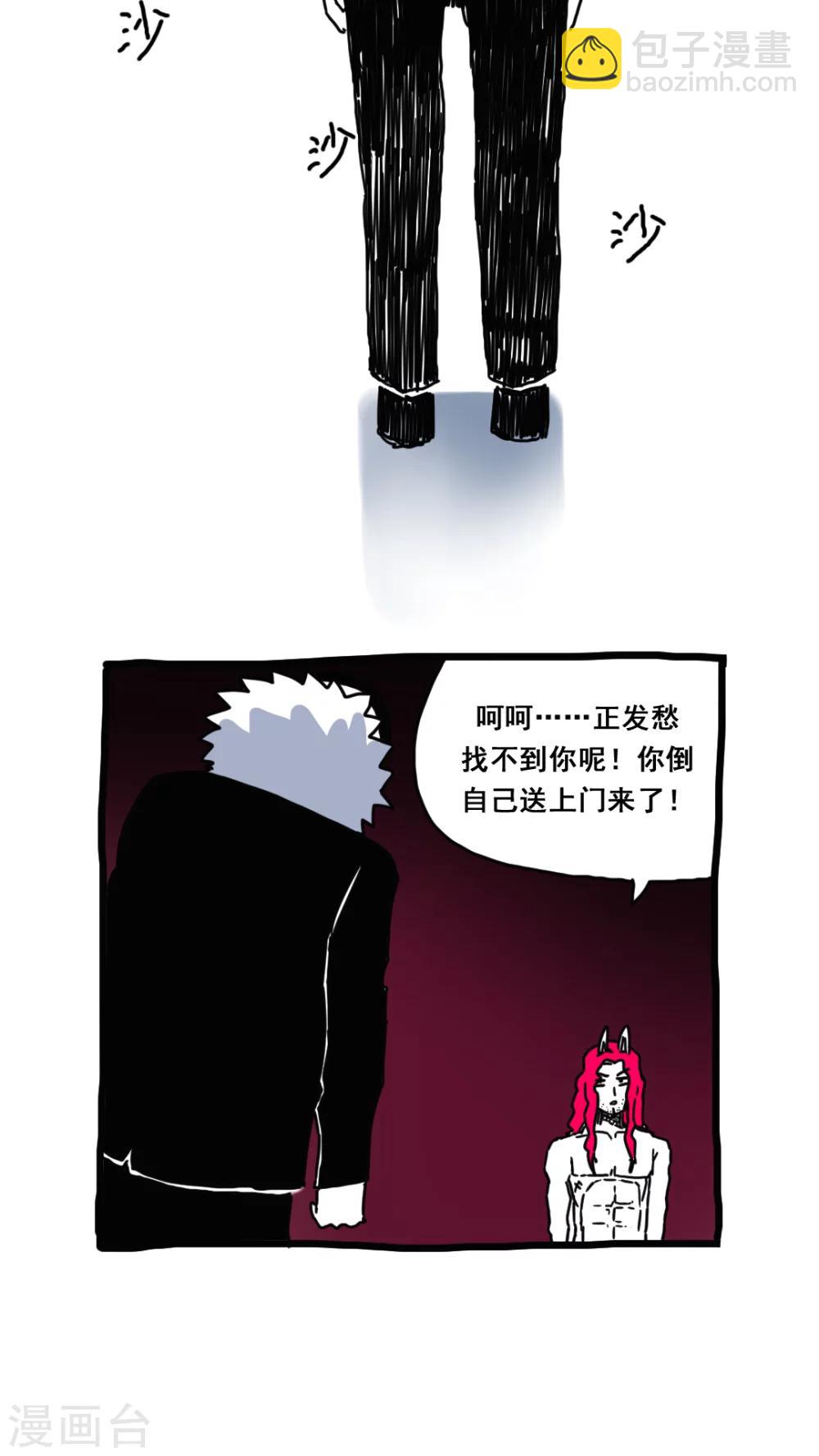 第166话-第166话