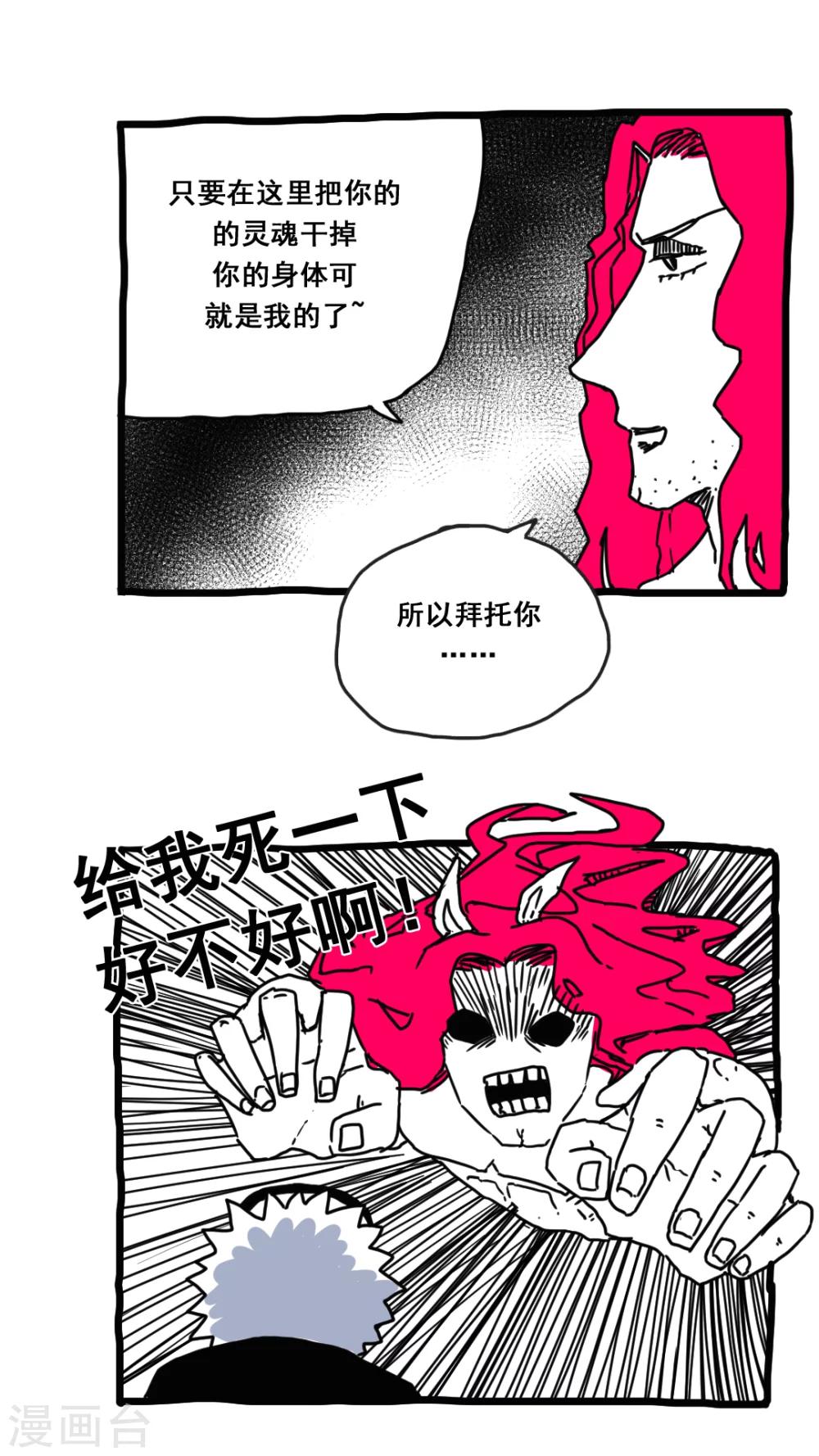 第166话-第166话