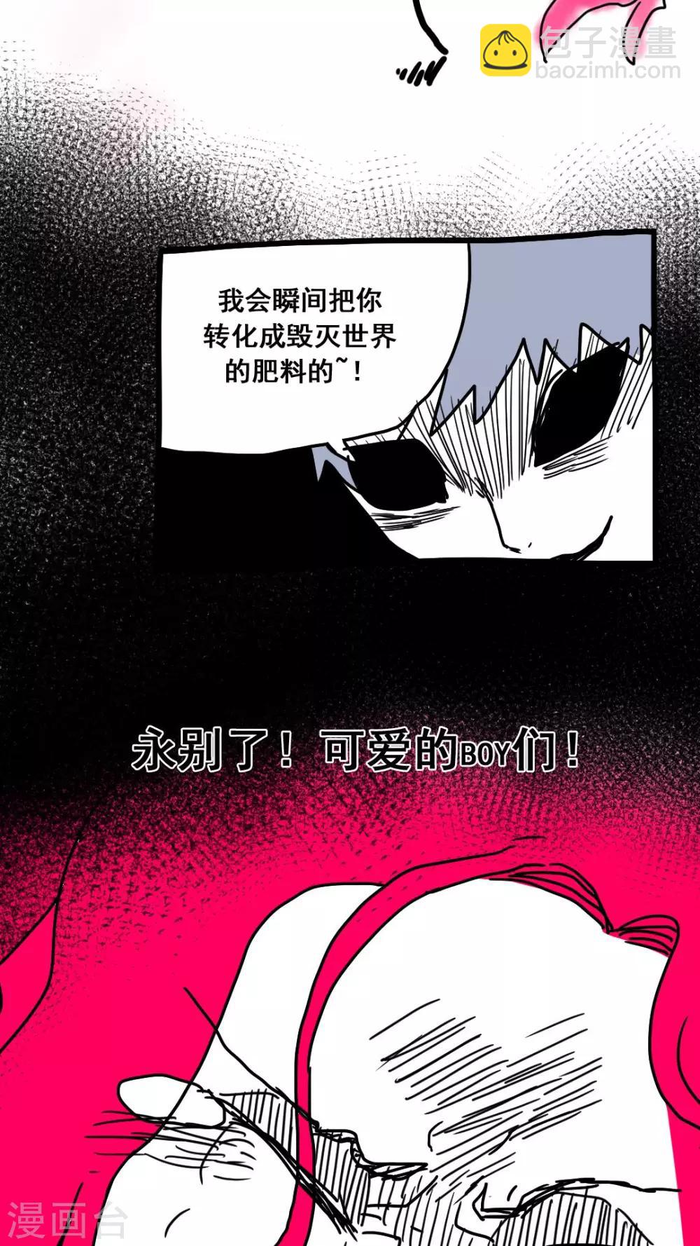 第168话-第168话