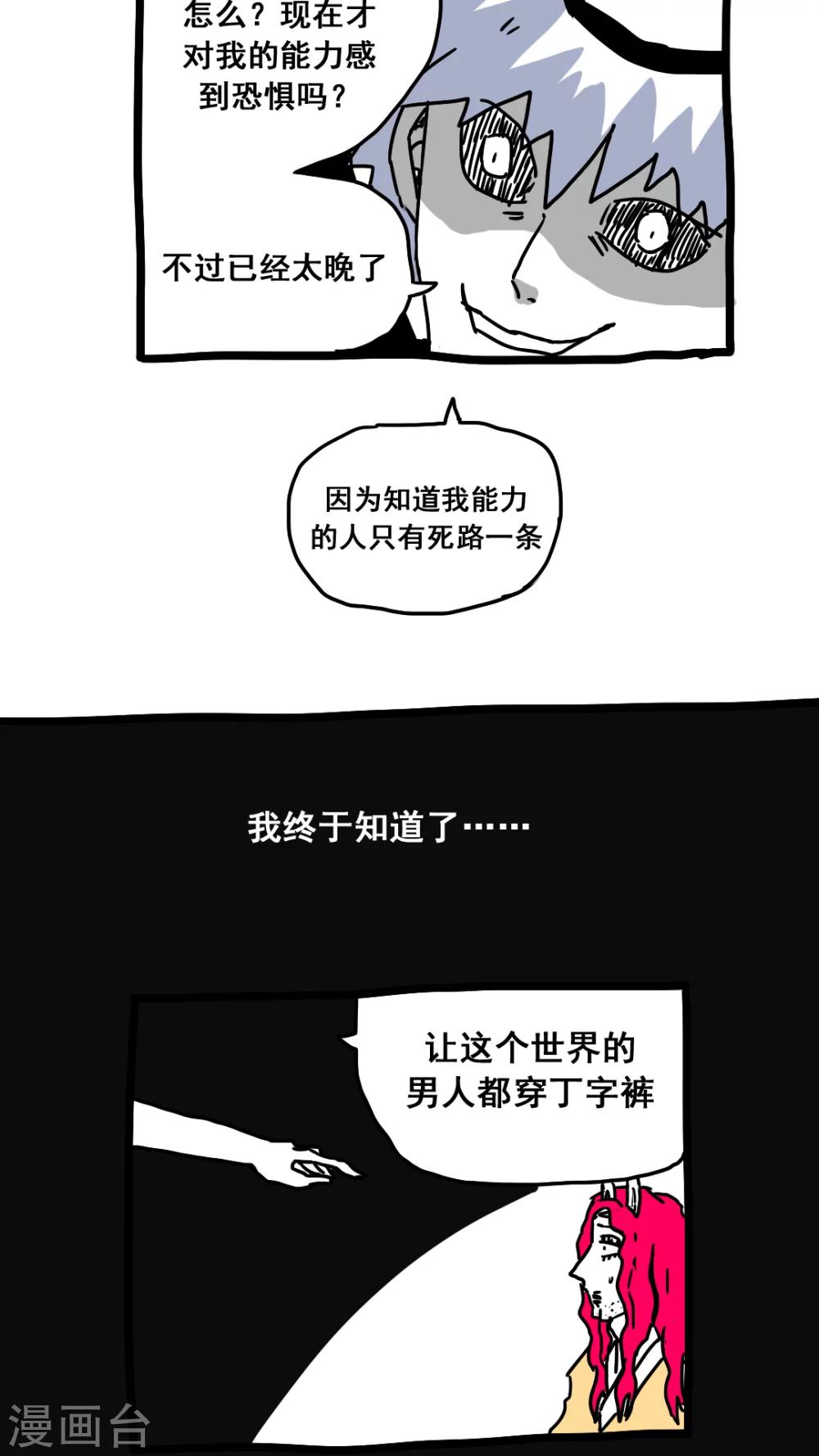 第168话-第168话
