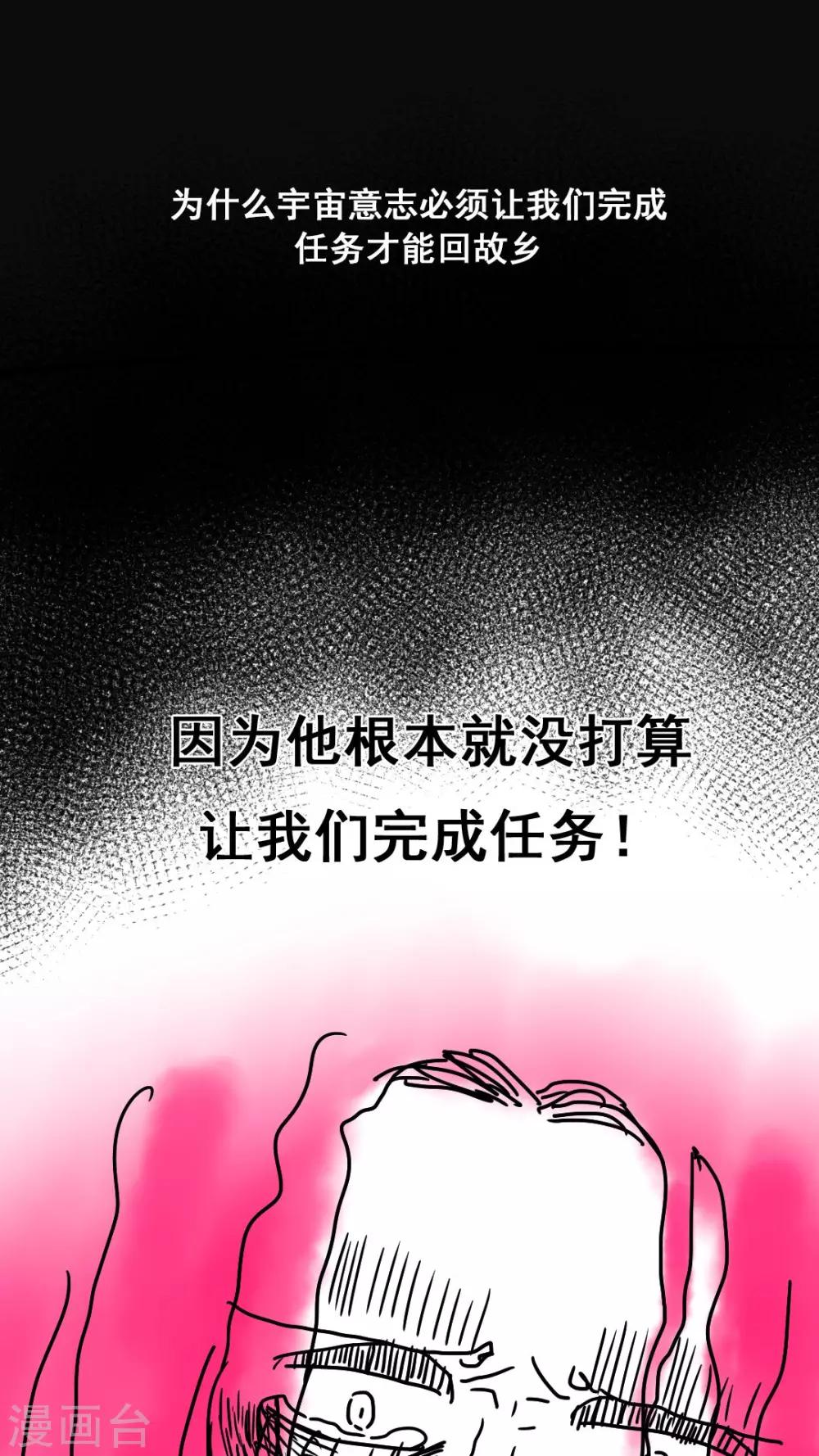 第168话-第168话