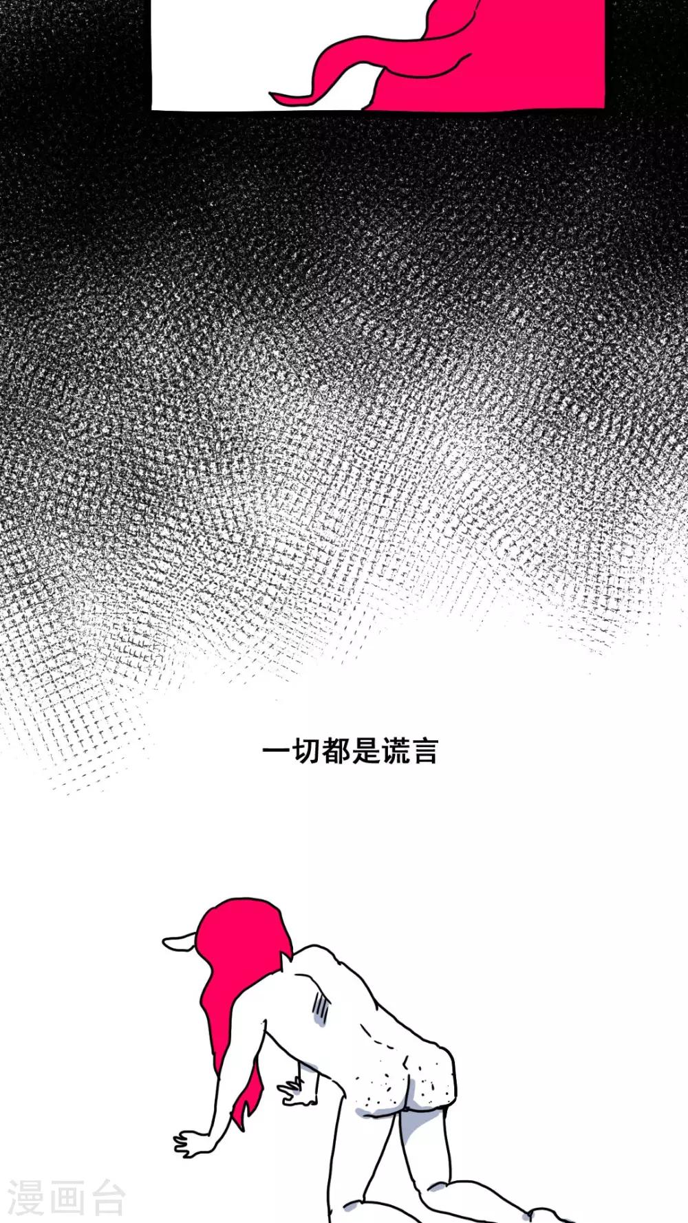 第168话-第168话