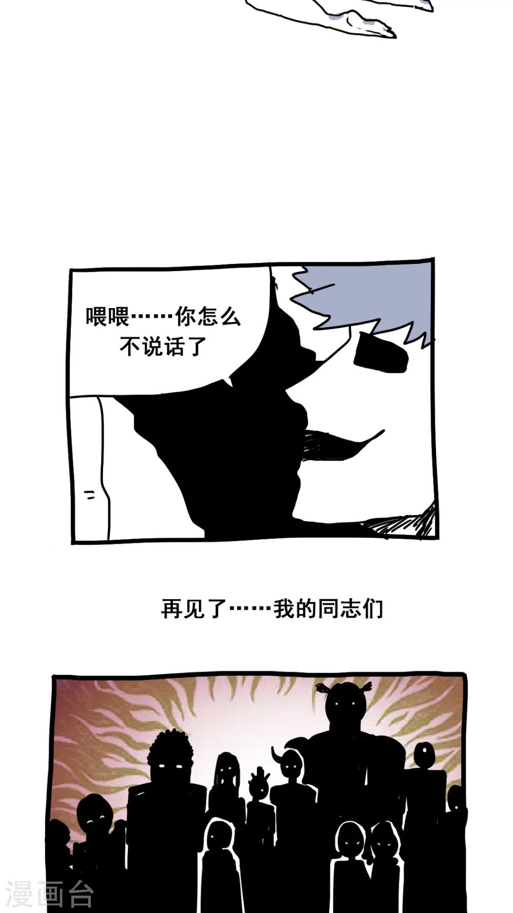 第168话-第168话