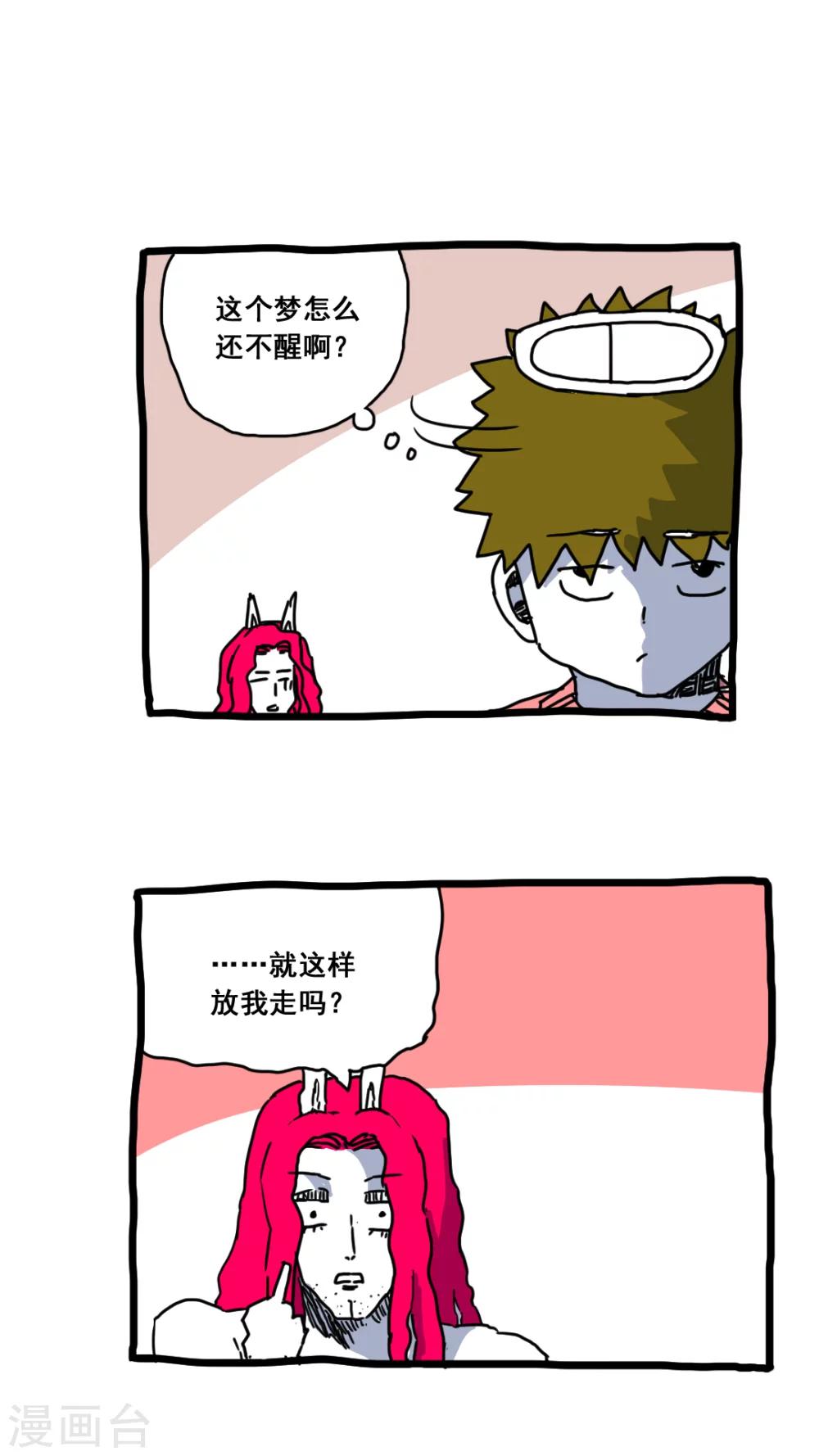 第170话-第170话