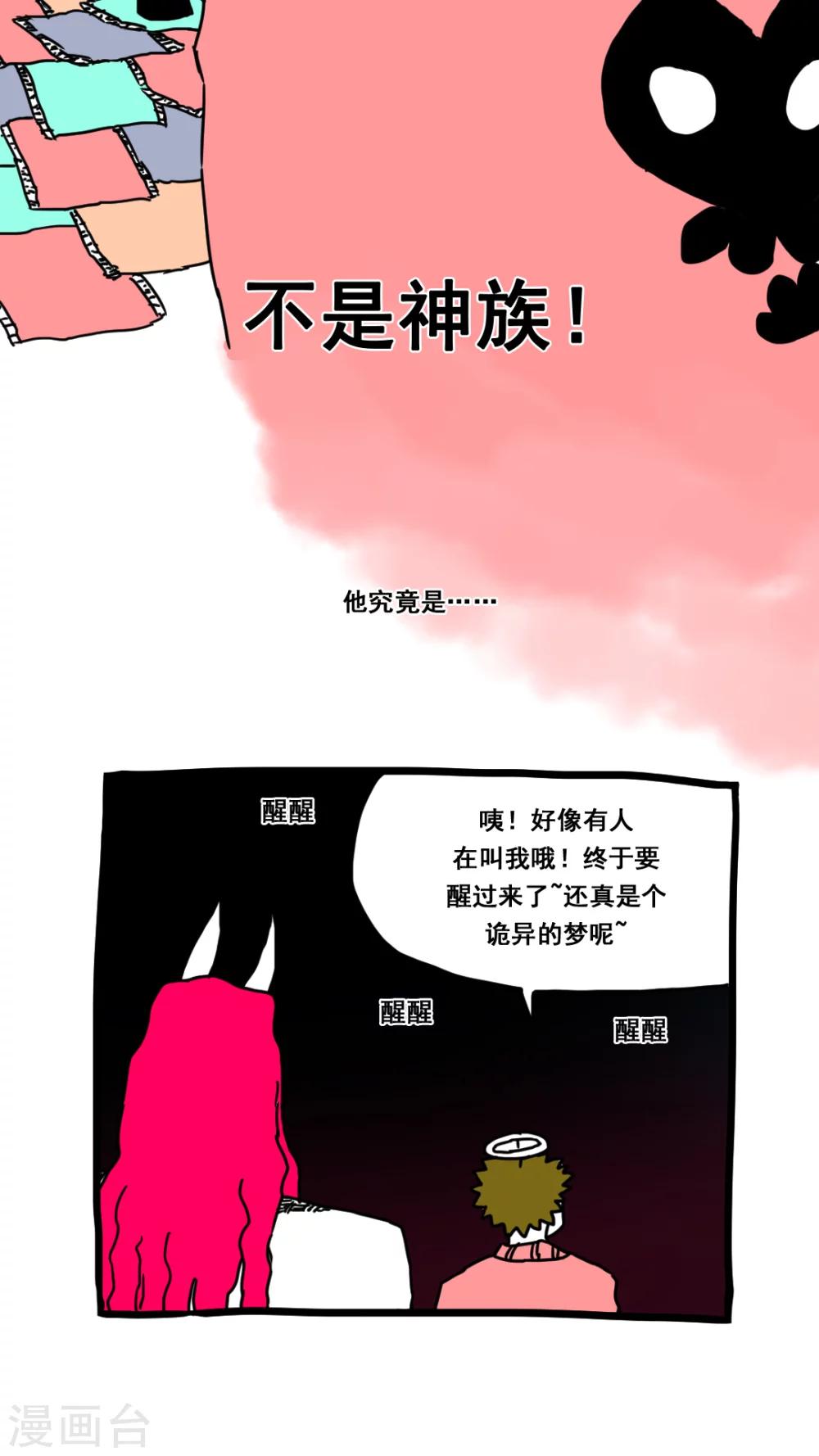 第170话-第170话