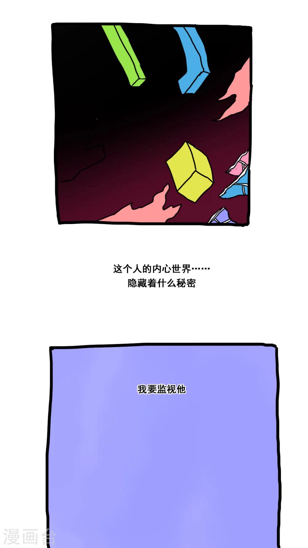第170话-第170话