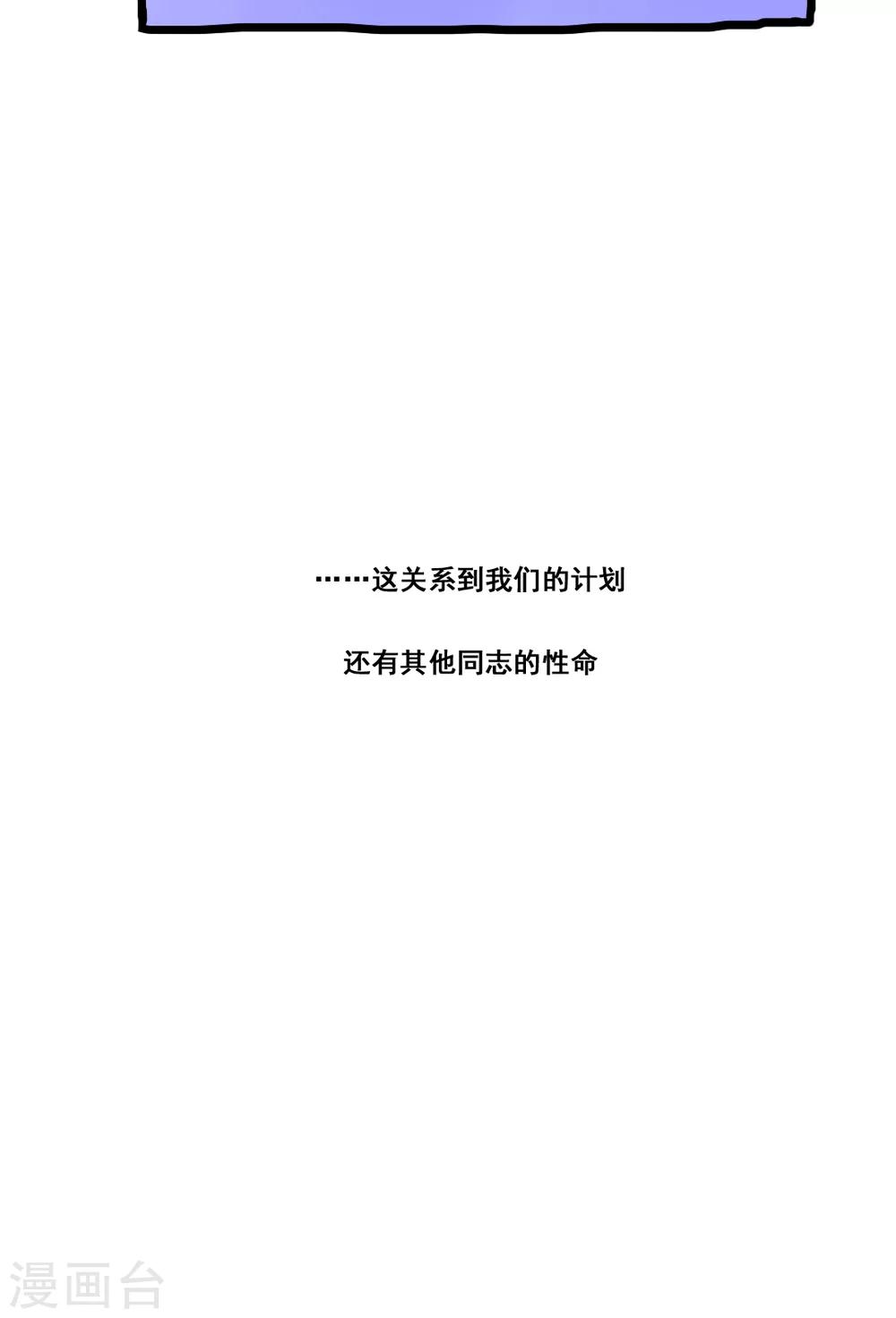第170话-第170话